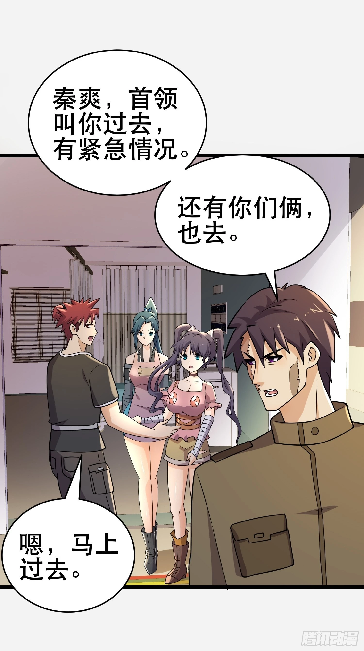 99 危在旦夕33