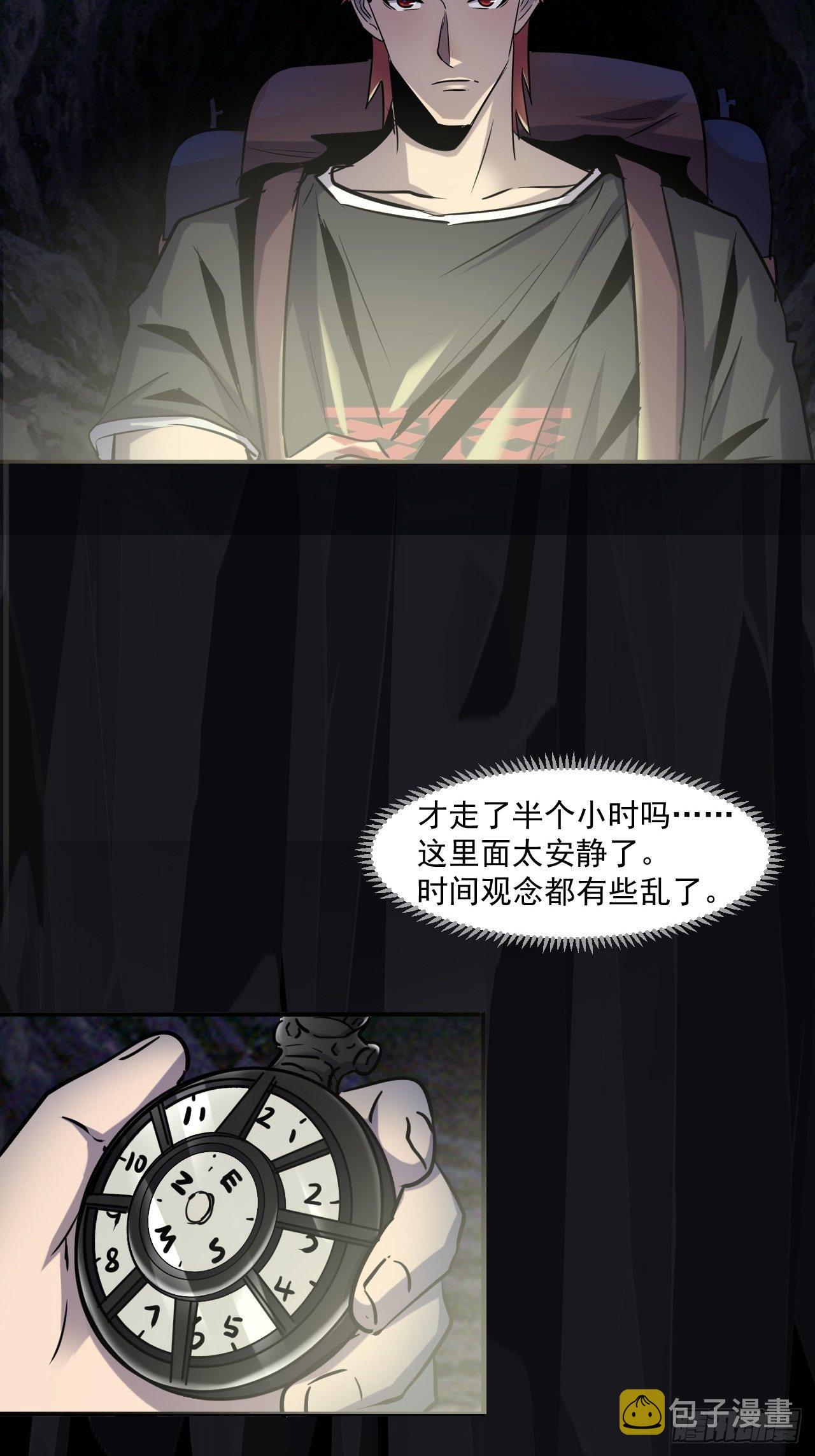 68 一个人太久了3