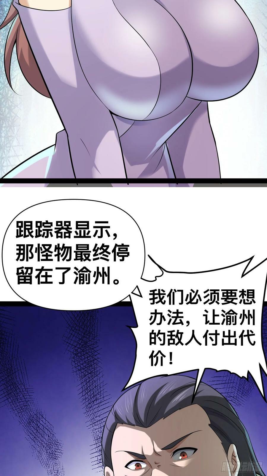 154 这些日子，辛苦你了22