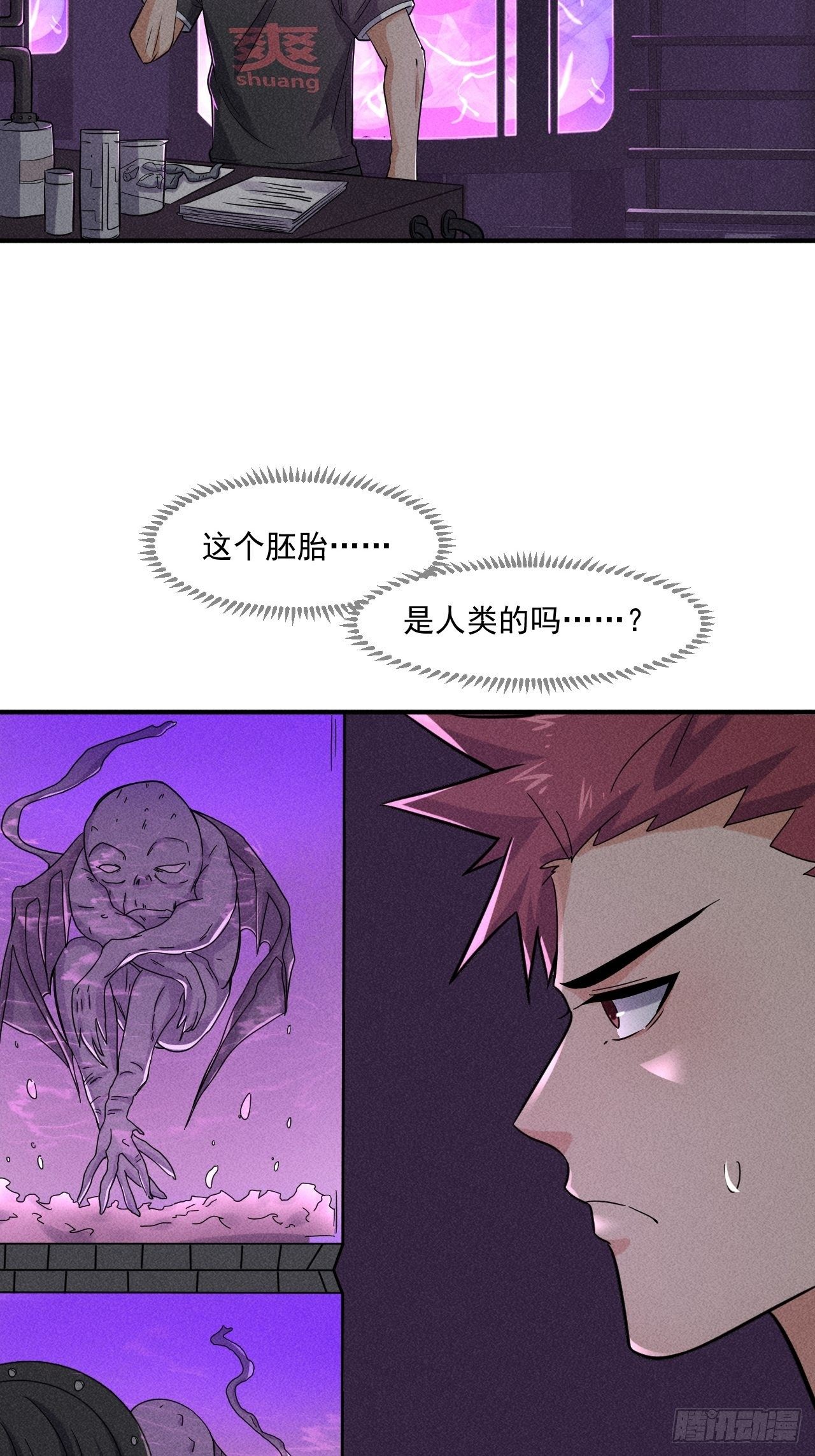 57 开战10