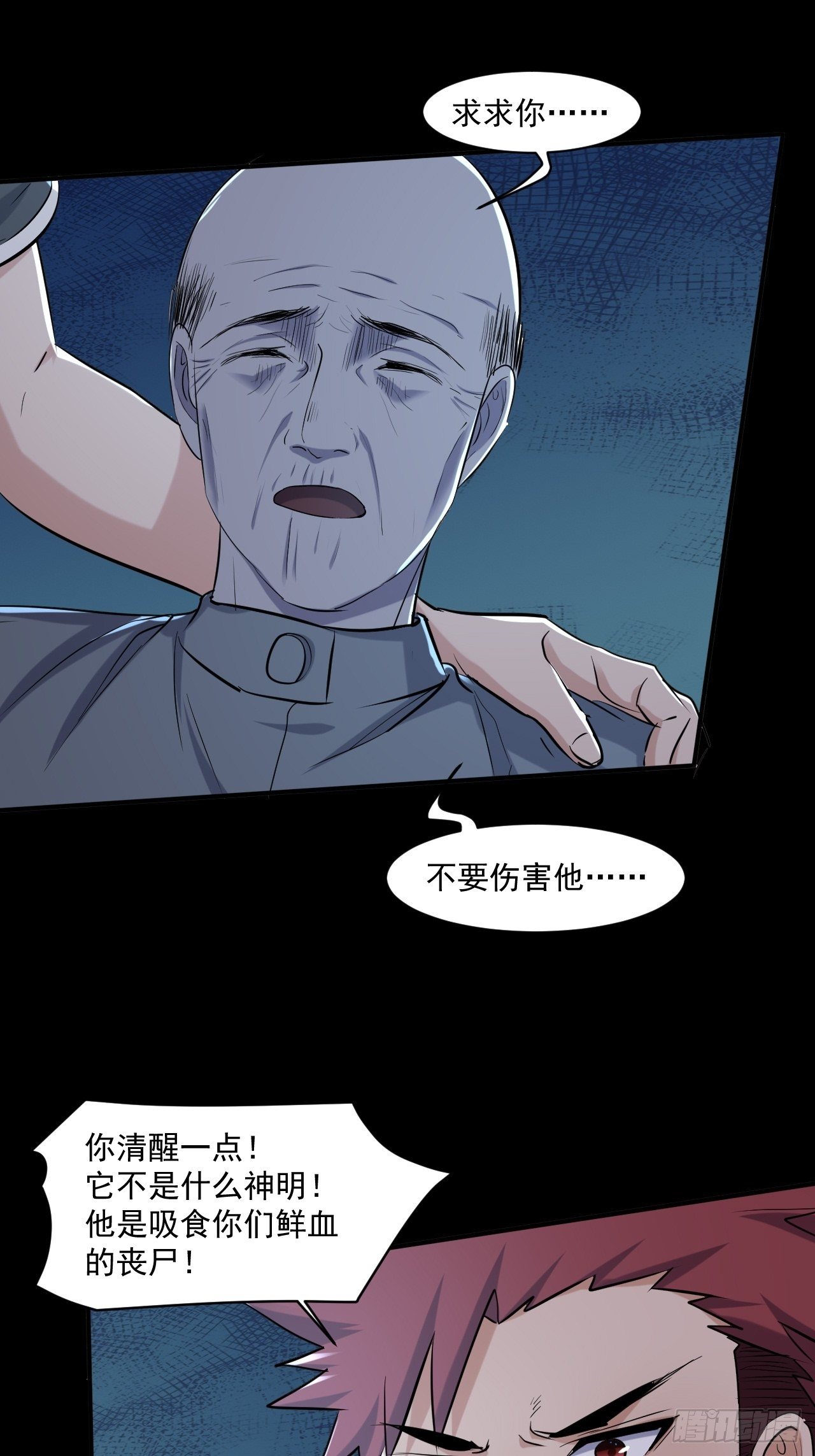 73 有我在呢！21