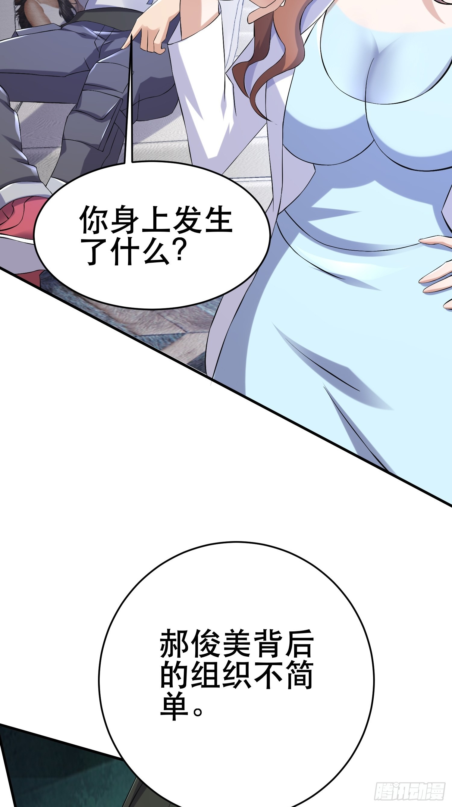 83 计划进行中12
