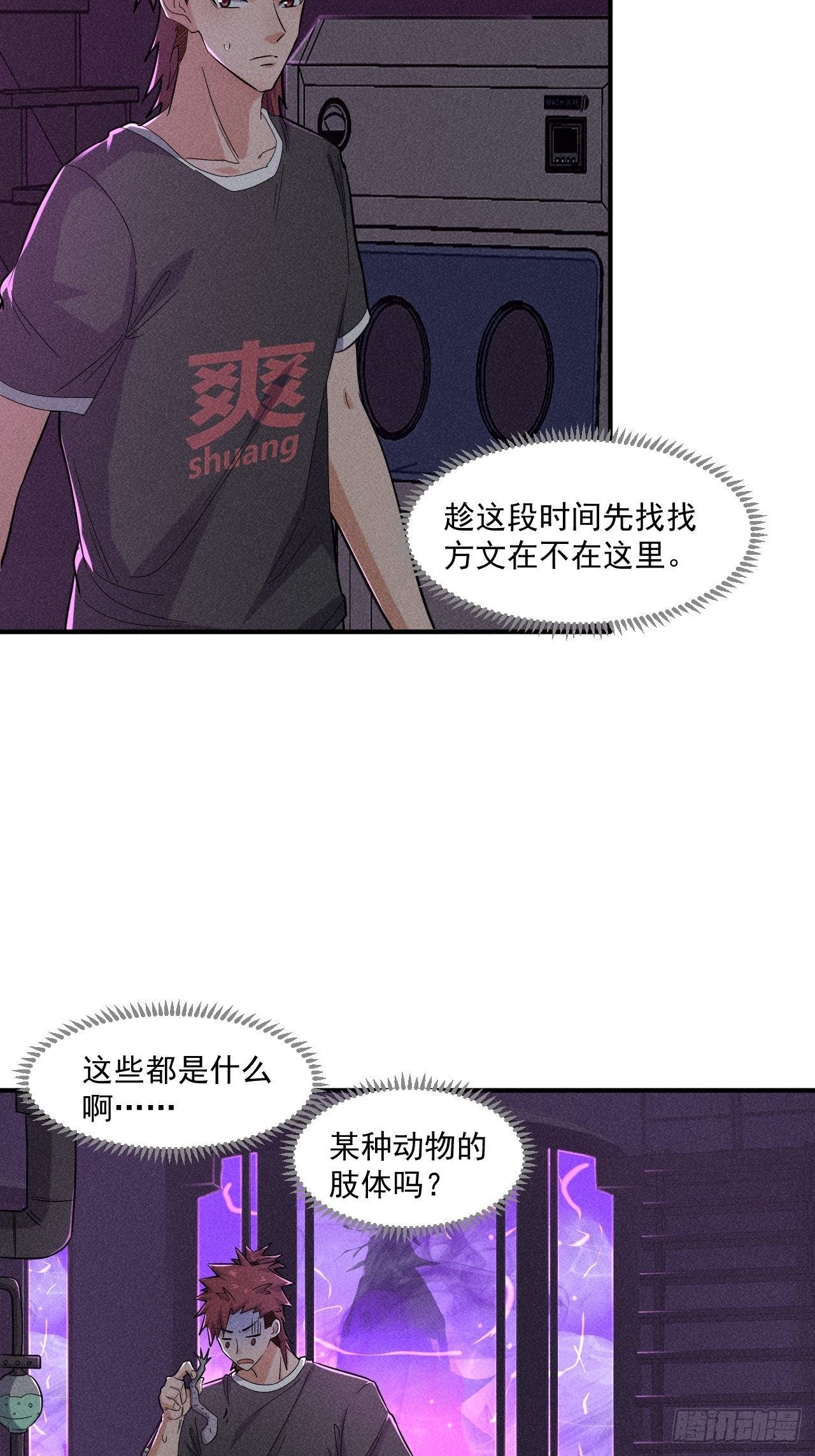 57 开战9