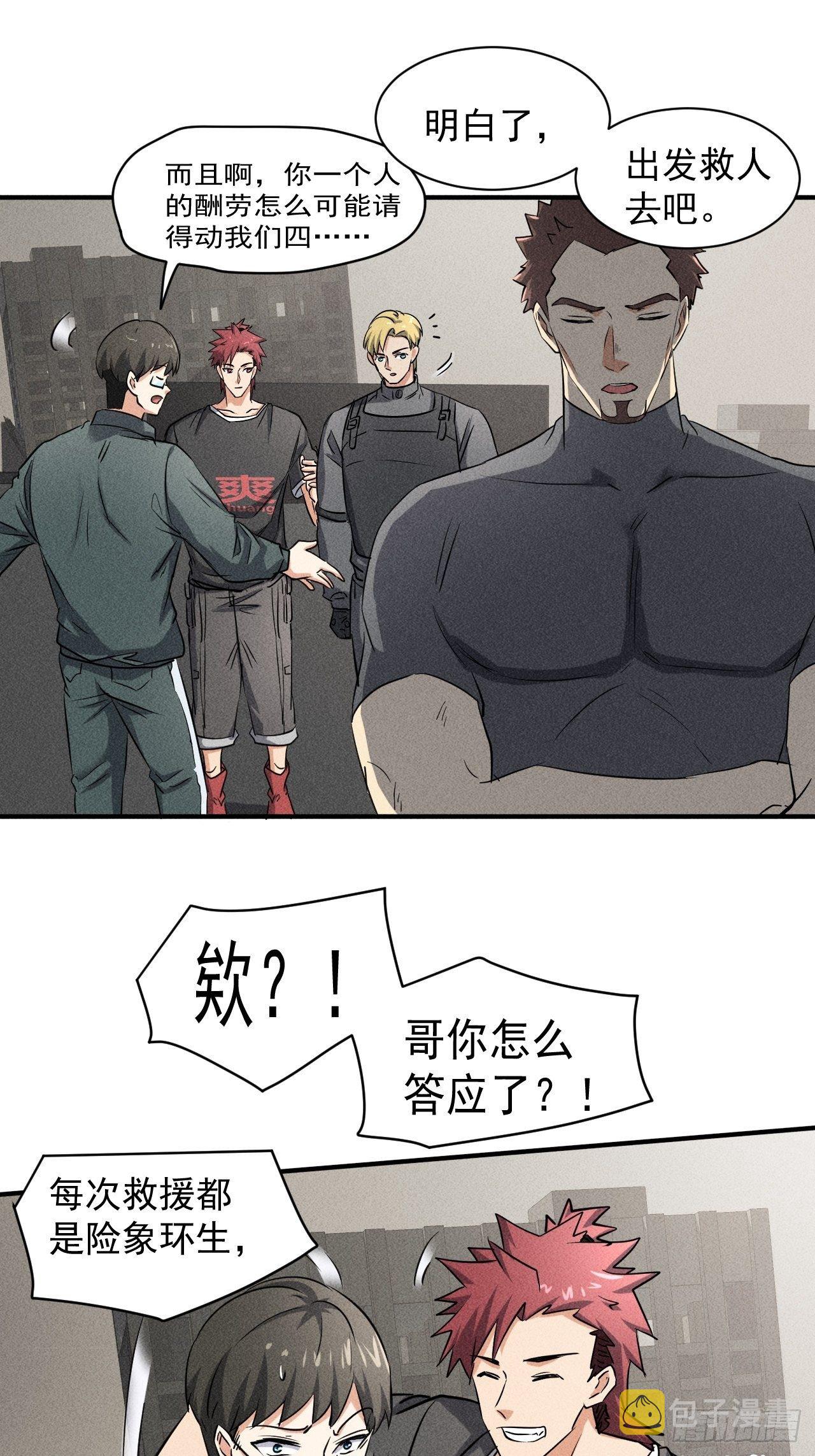 42 尸王9