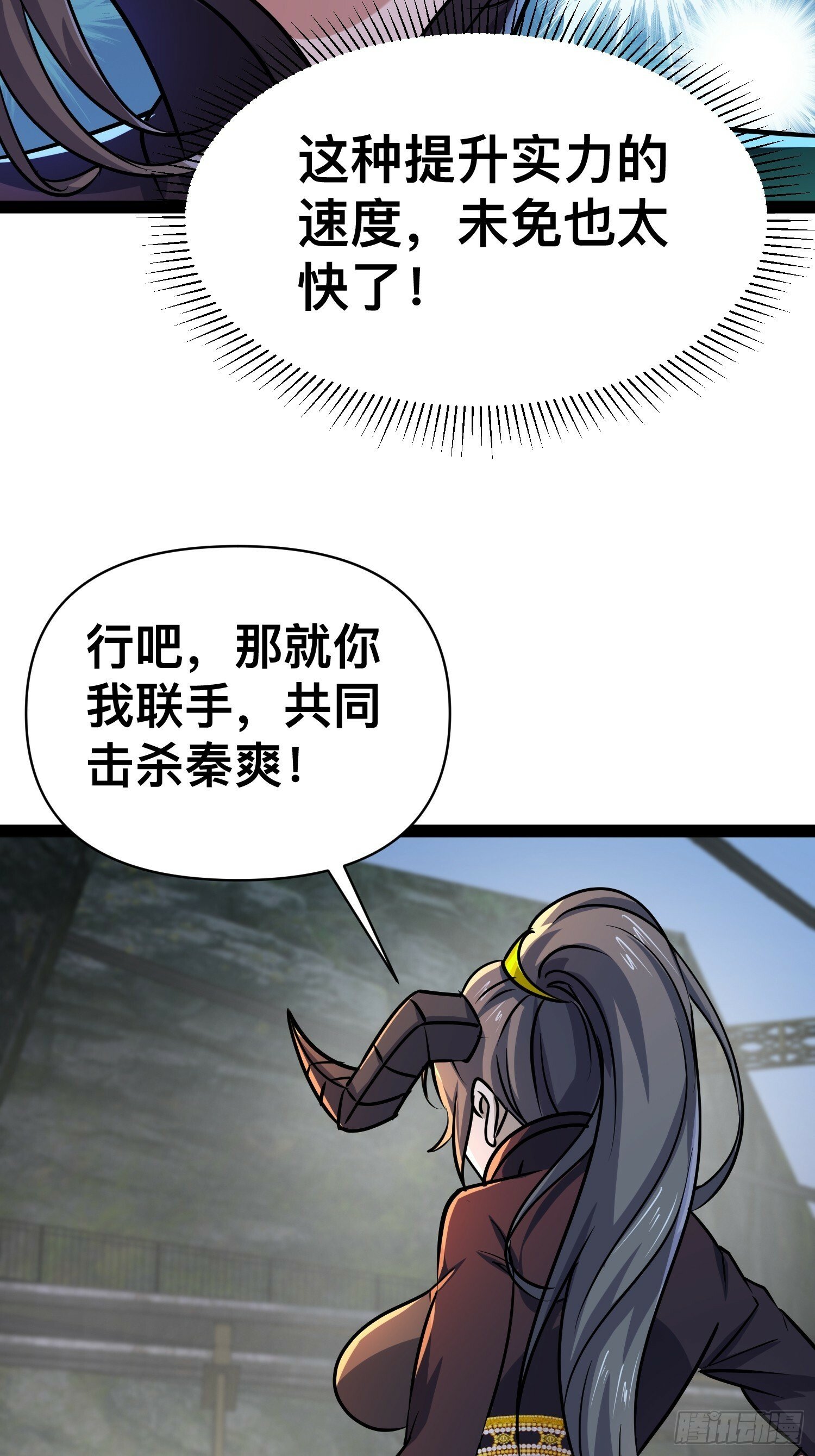 167 不如联手5
