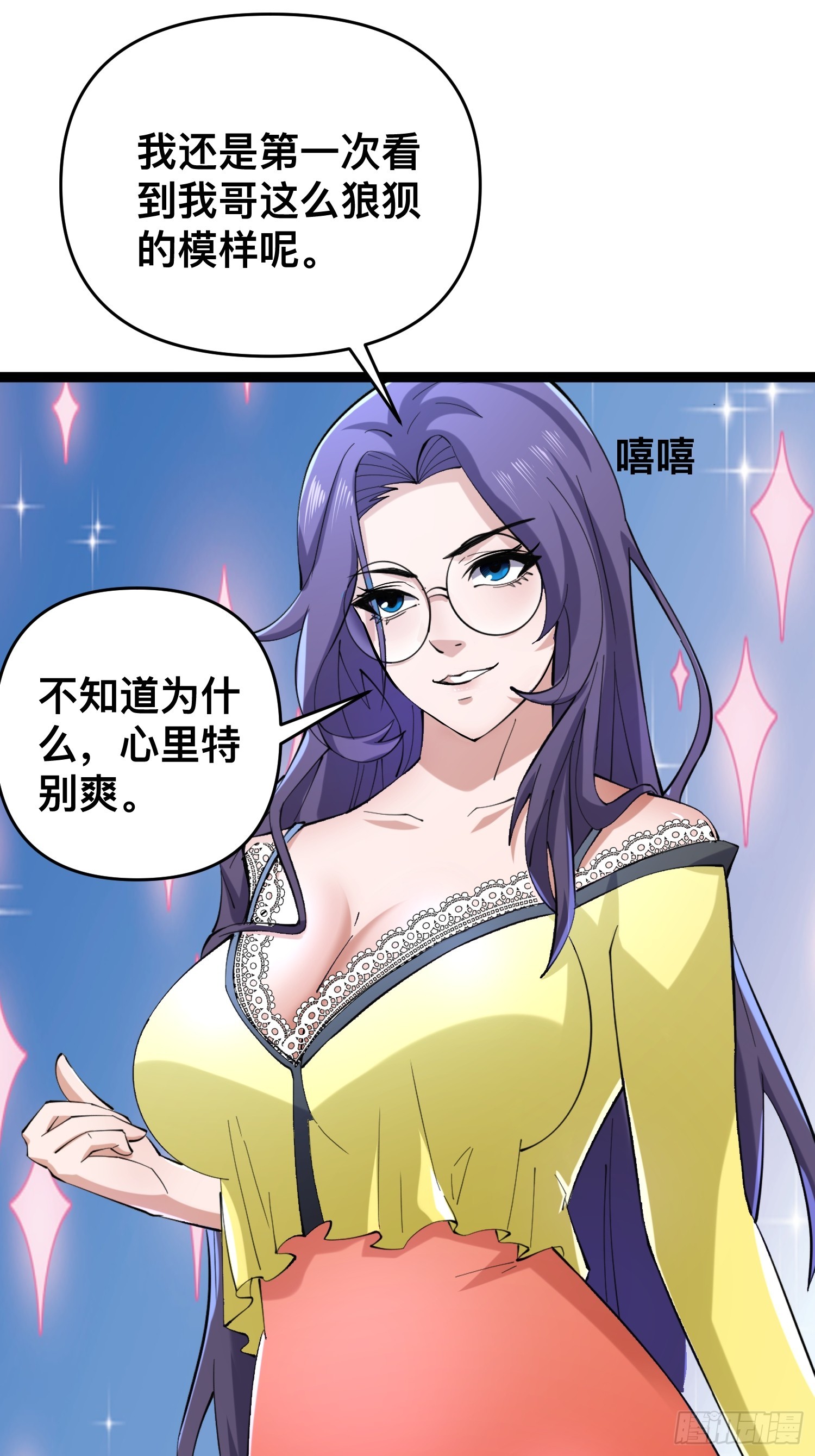 116 坏女人54