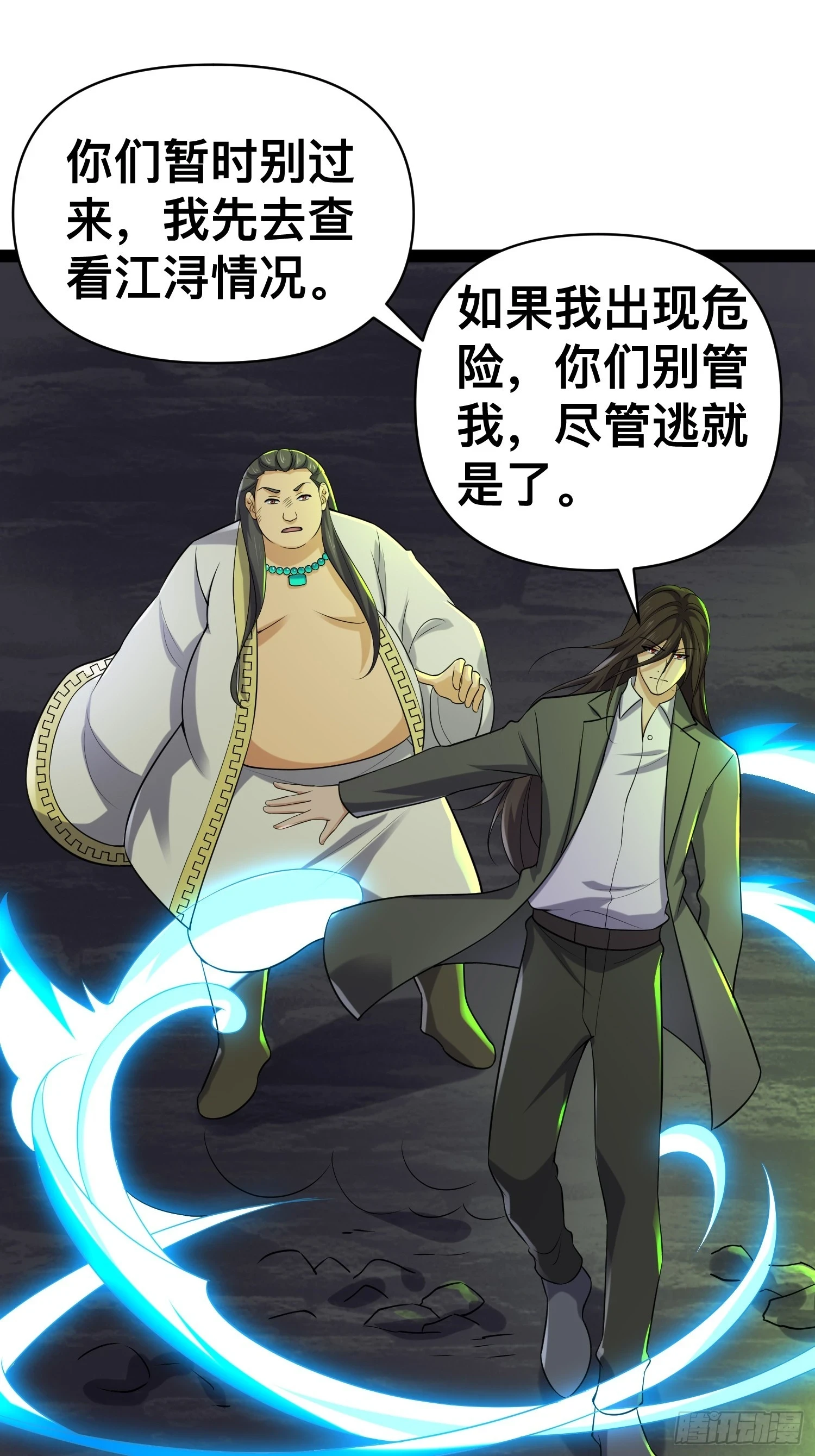 142 用尽全力还是不行吗59