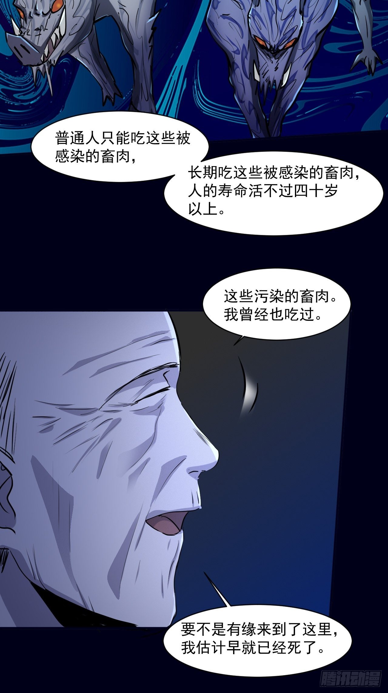 72 祥和的背后18