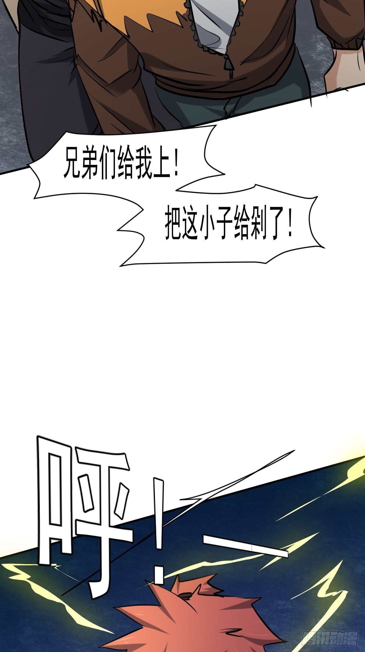 27 秒杀王，爽哥32