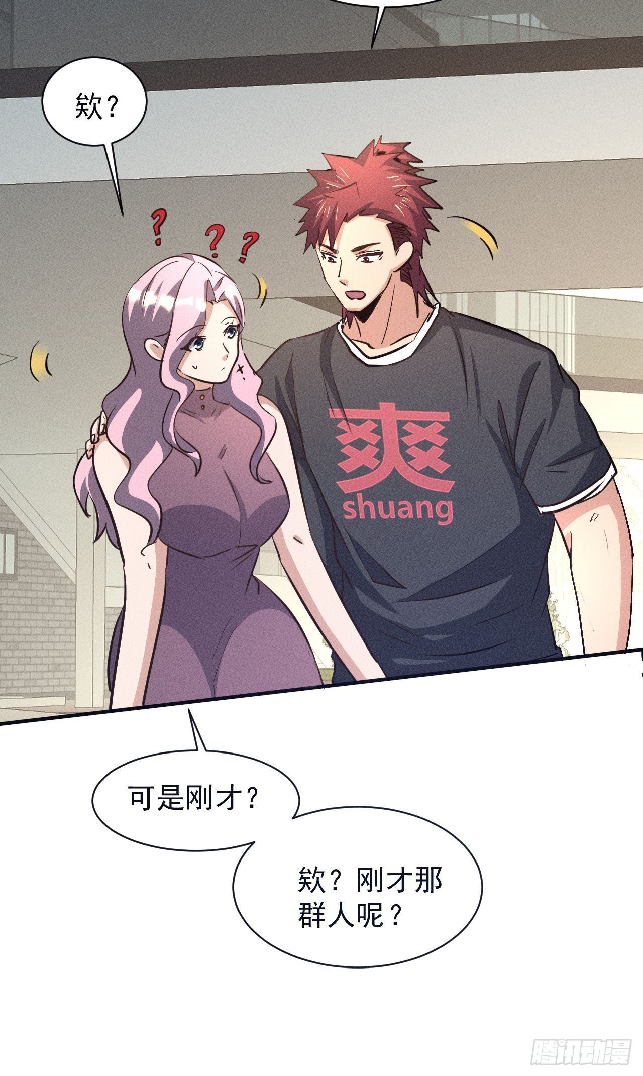 29 等着我20