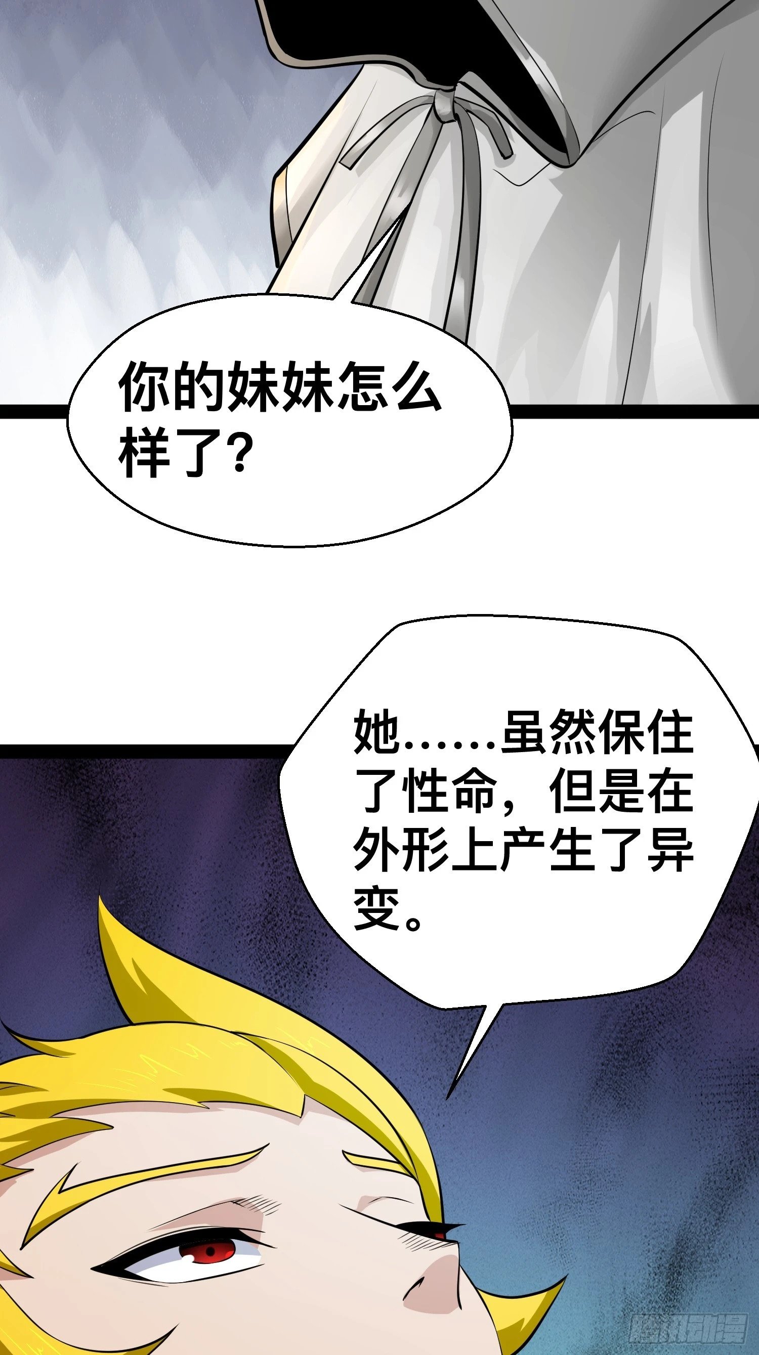163 挡我的全部都要死39