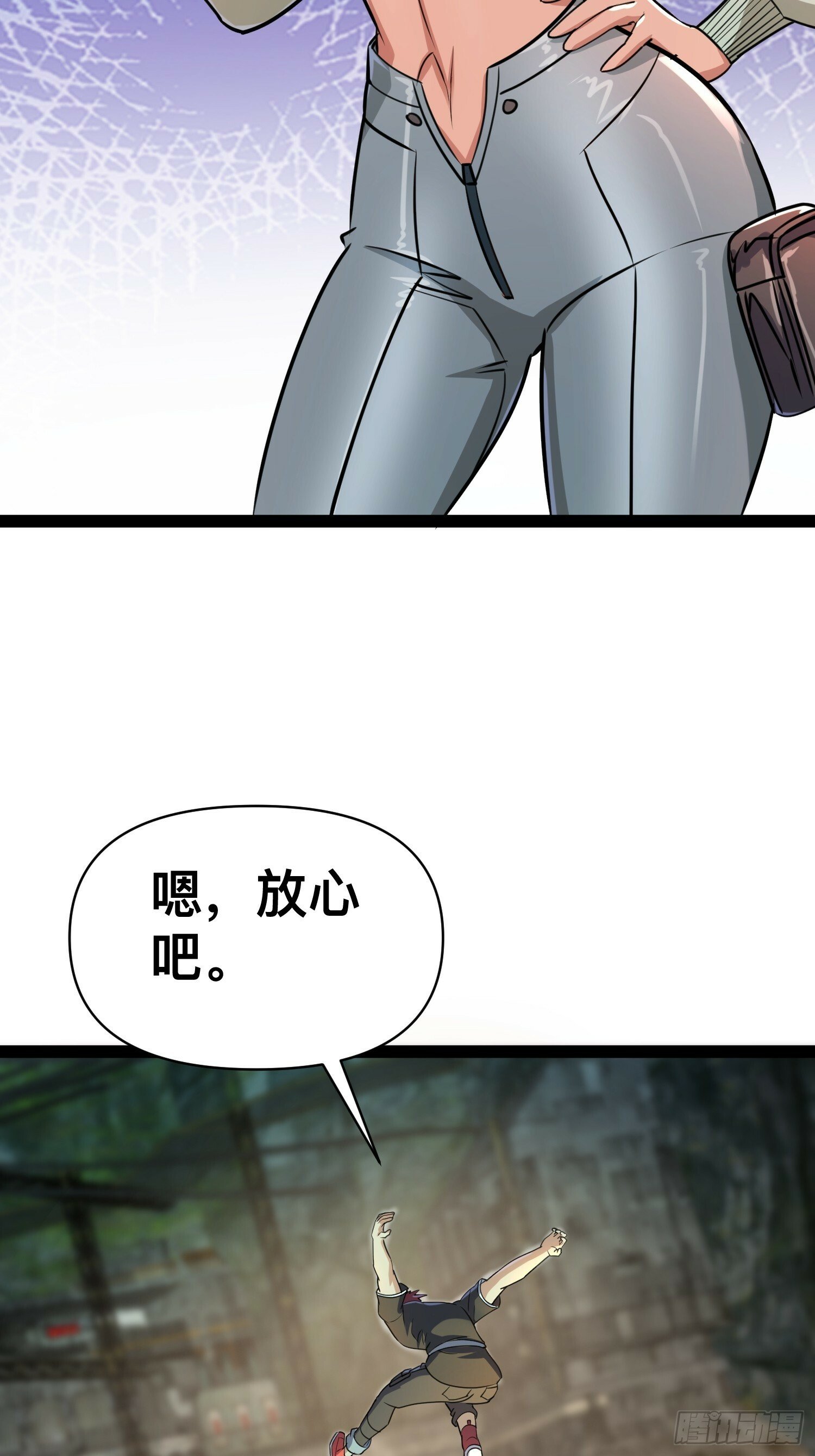 167 不如联手27