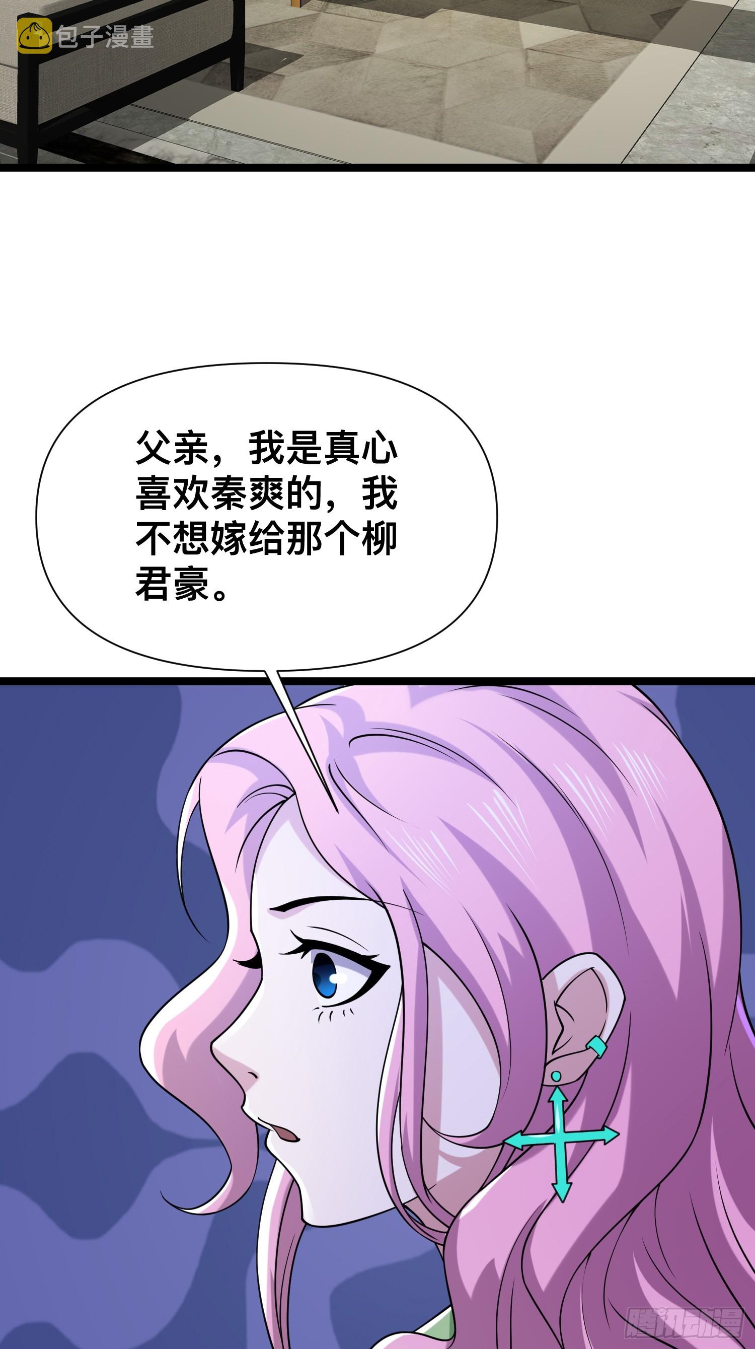 120 说曹操曹操到21