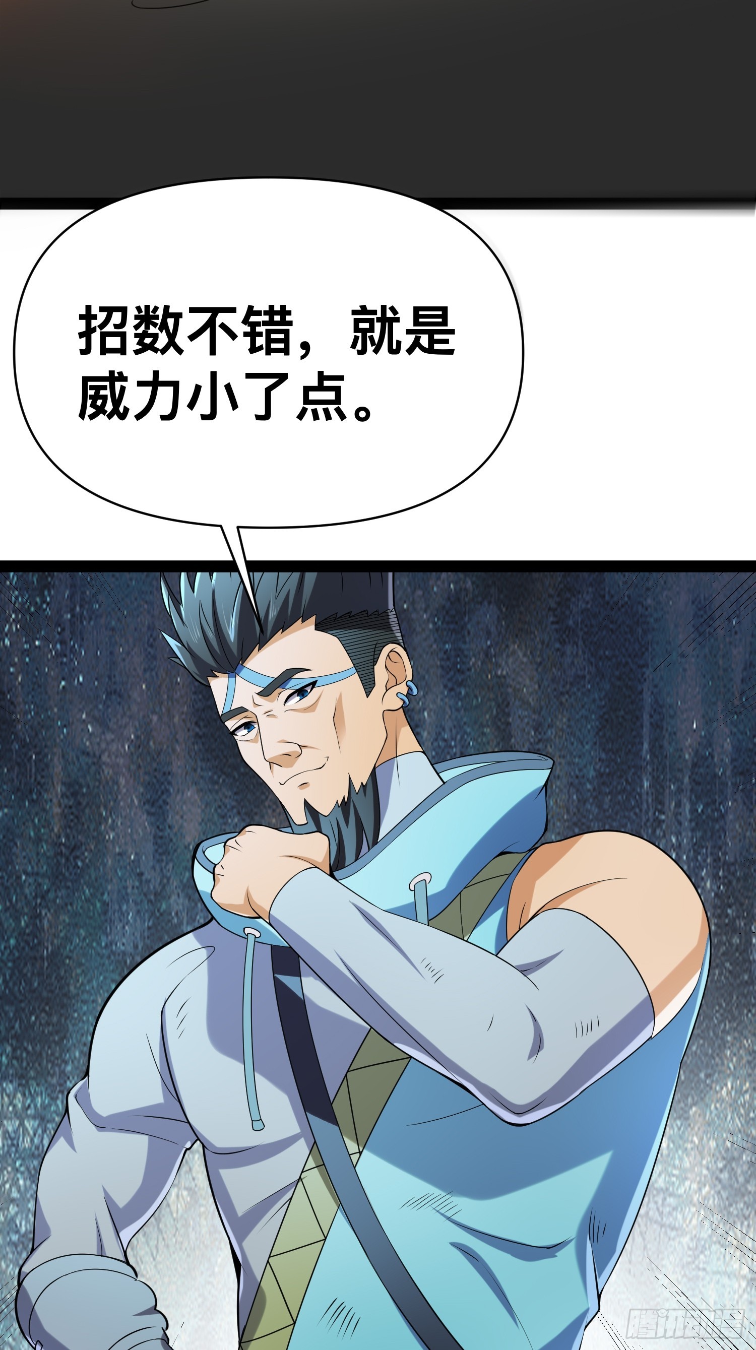 127 有点难顶啊！60