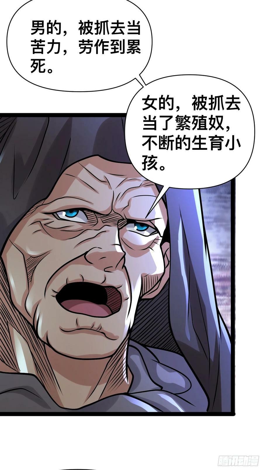 155 联手？44