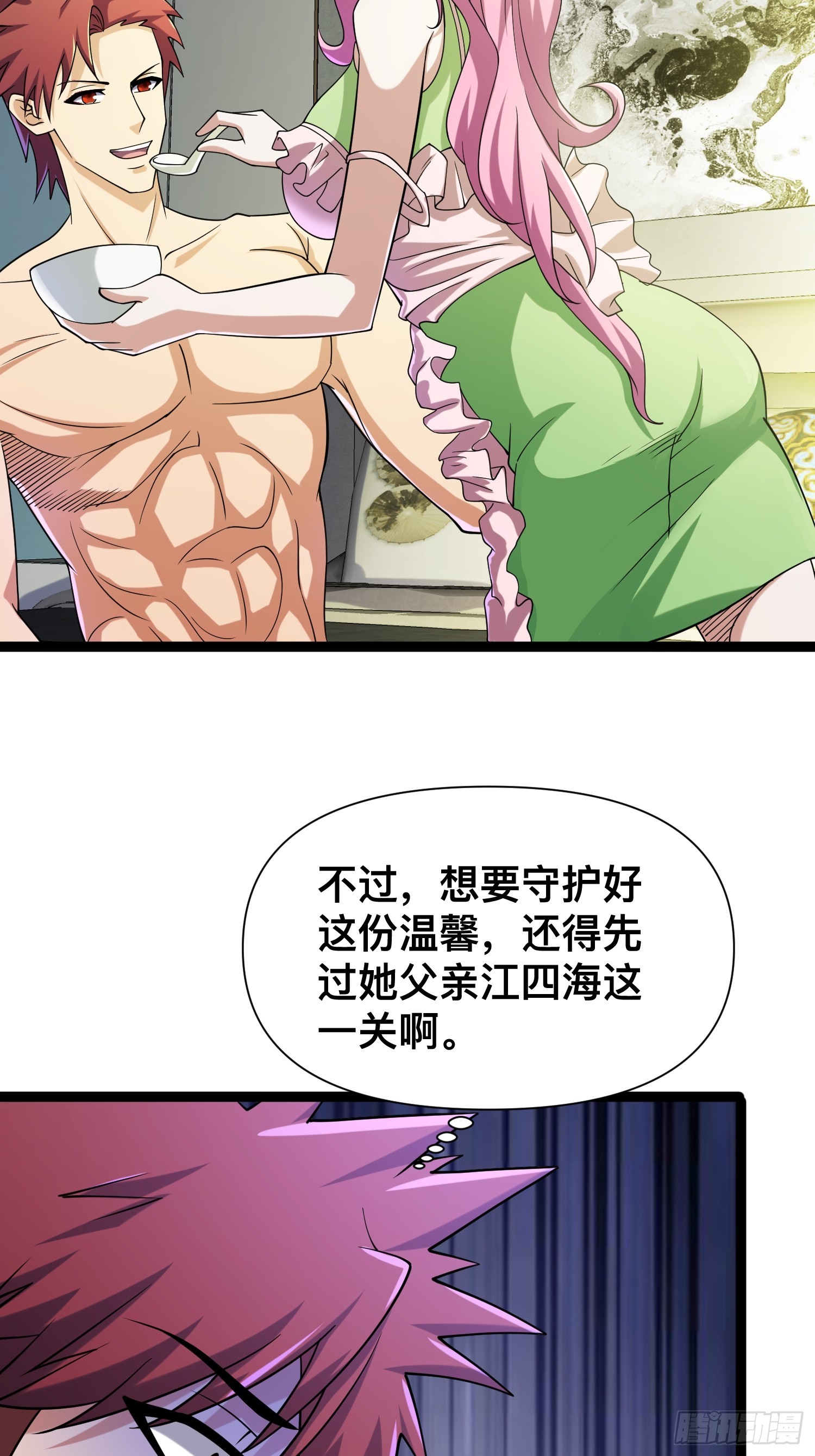 120 说曹操曹操到6