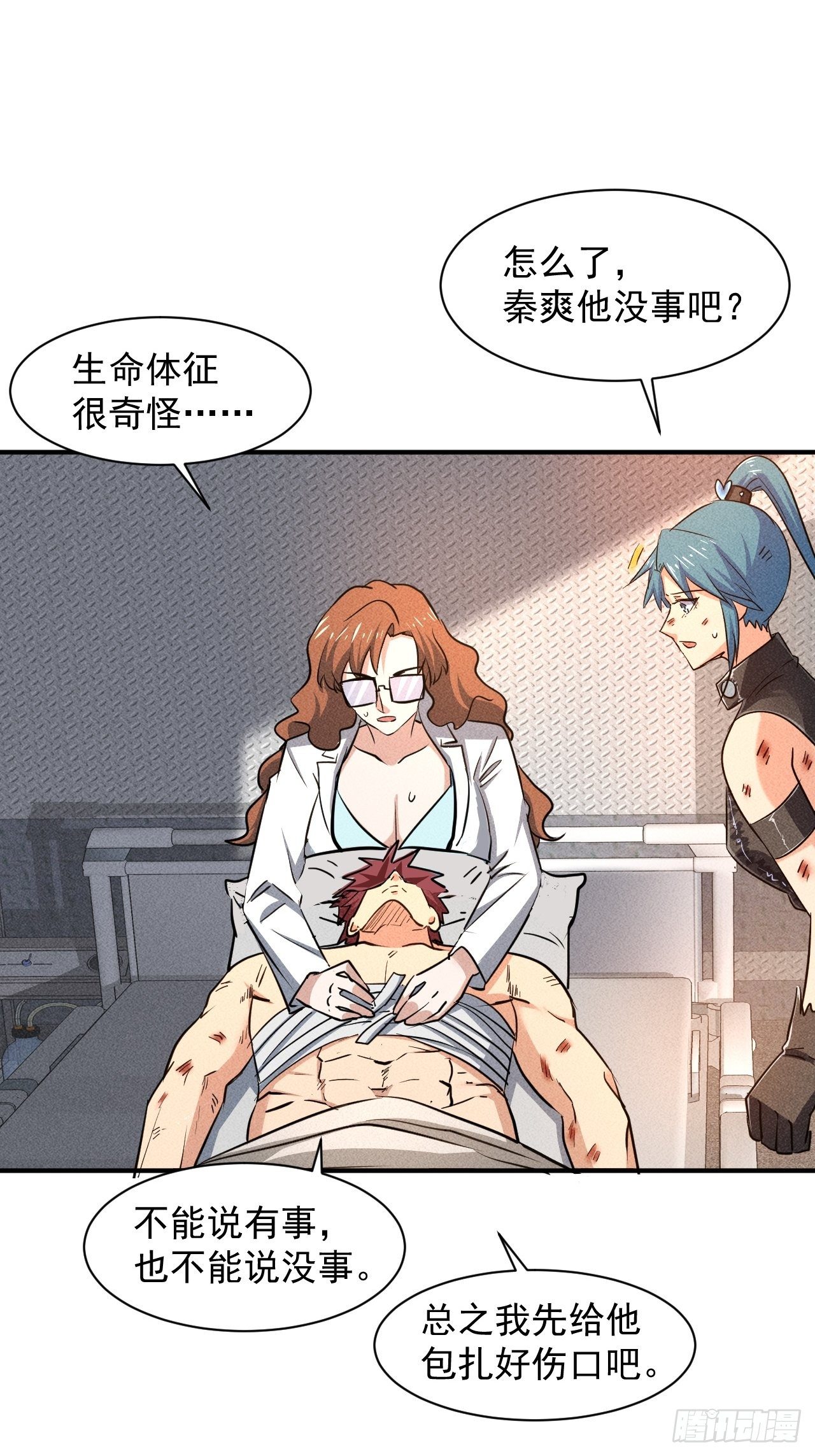 26 仇人见面2
