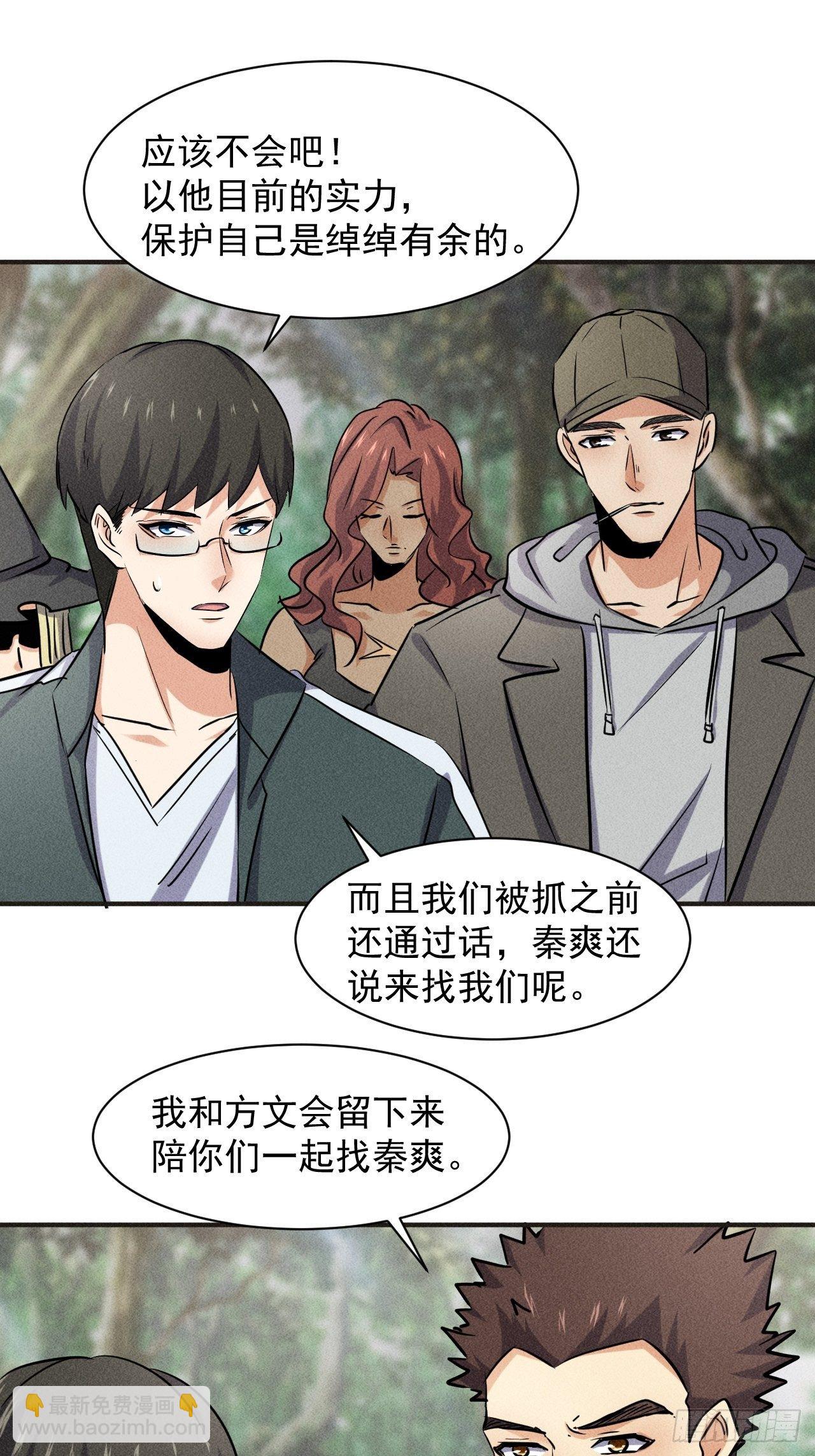50 巧合17