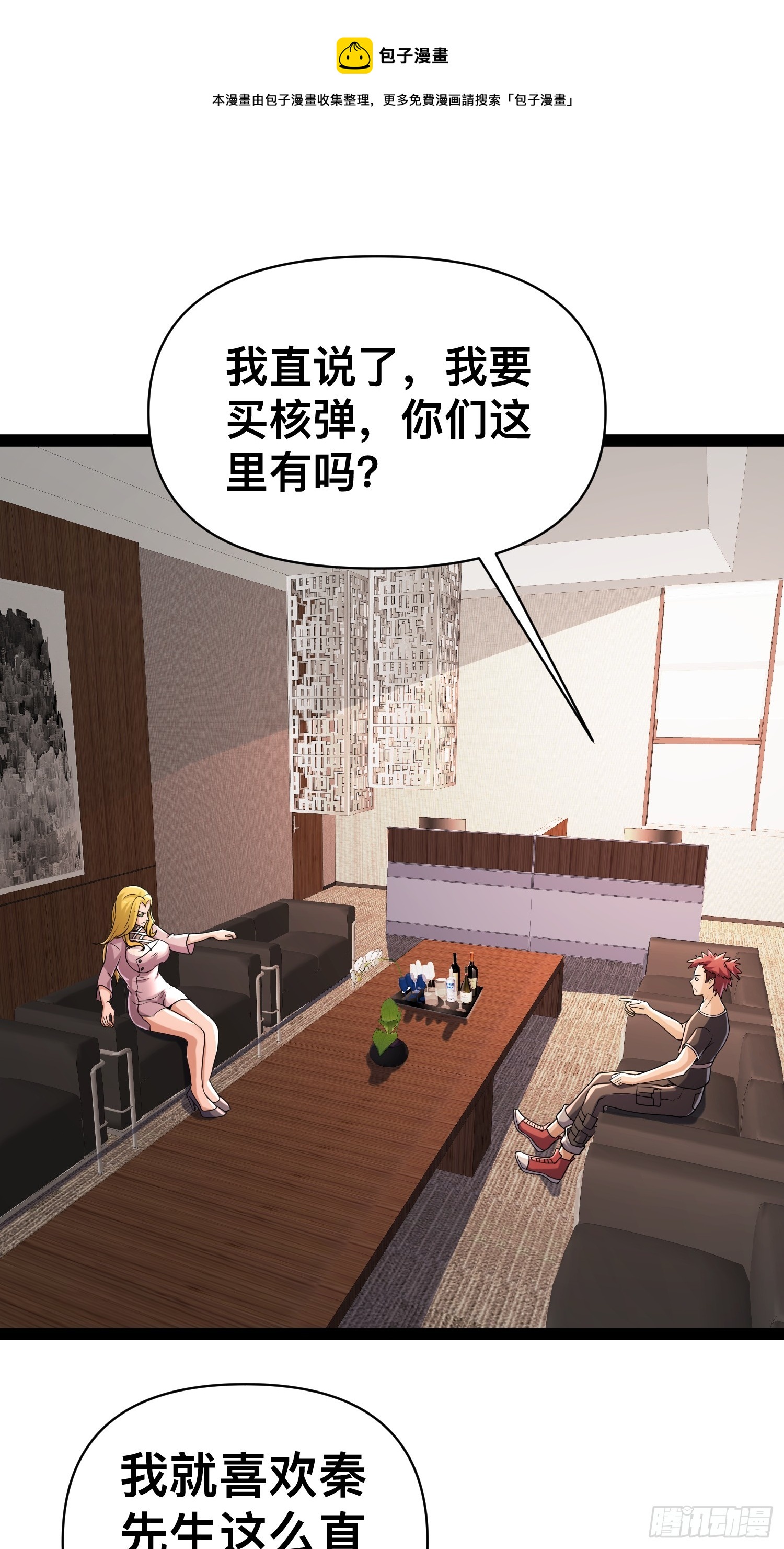 132 路上被打劫了0