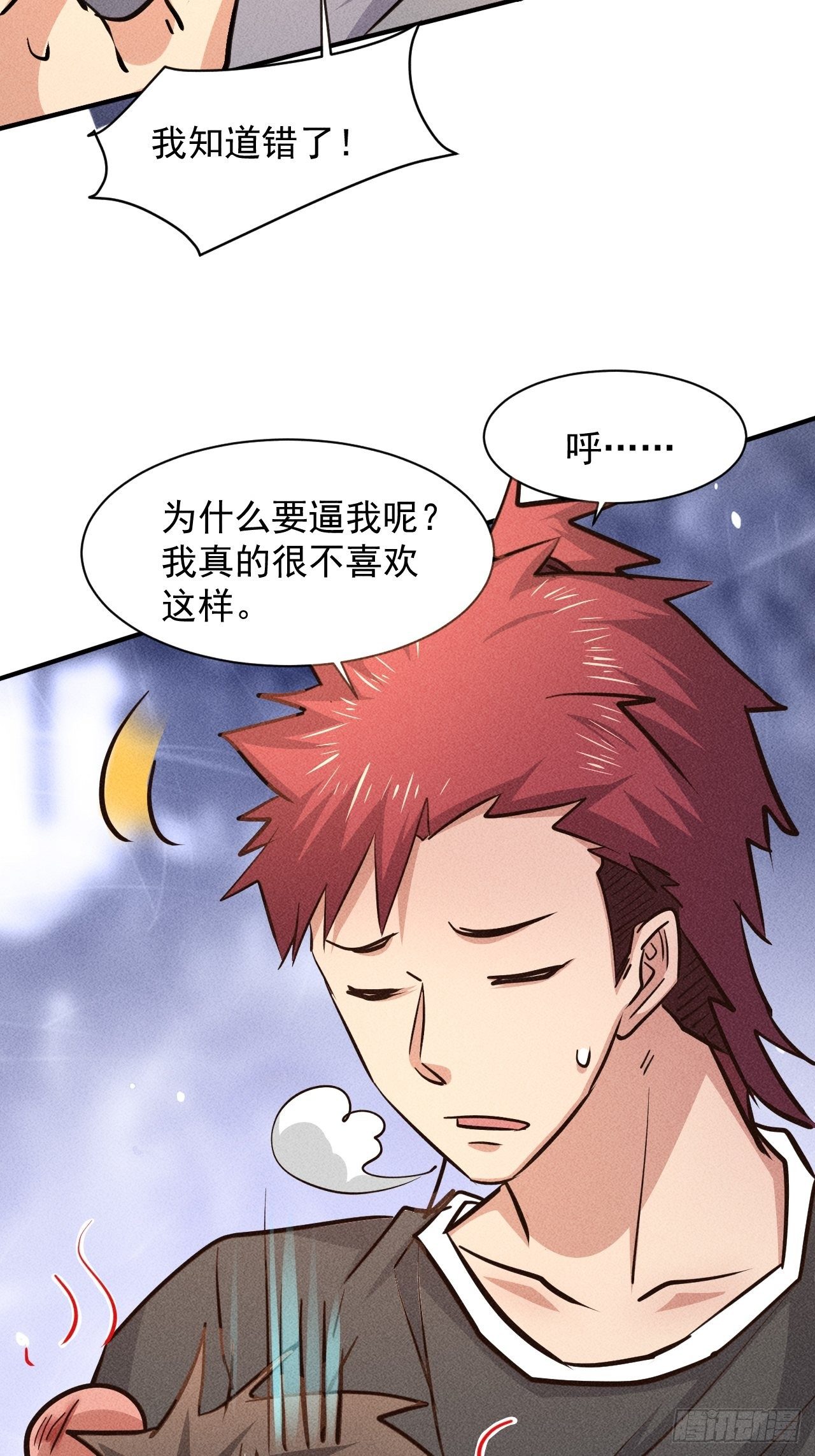 31 巨毒棍状物18
