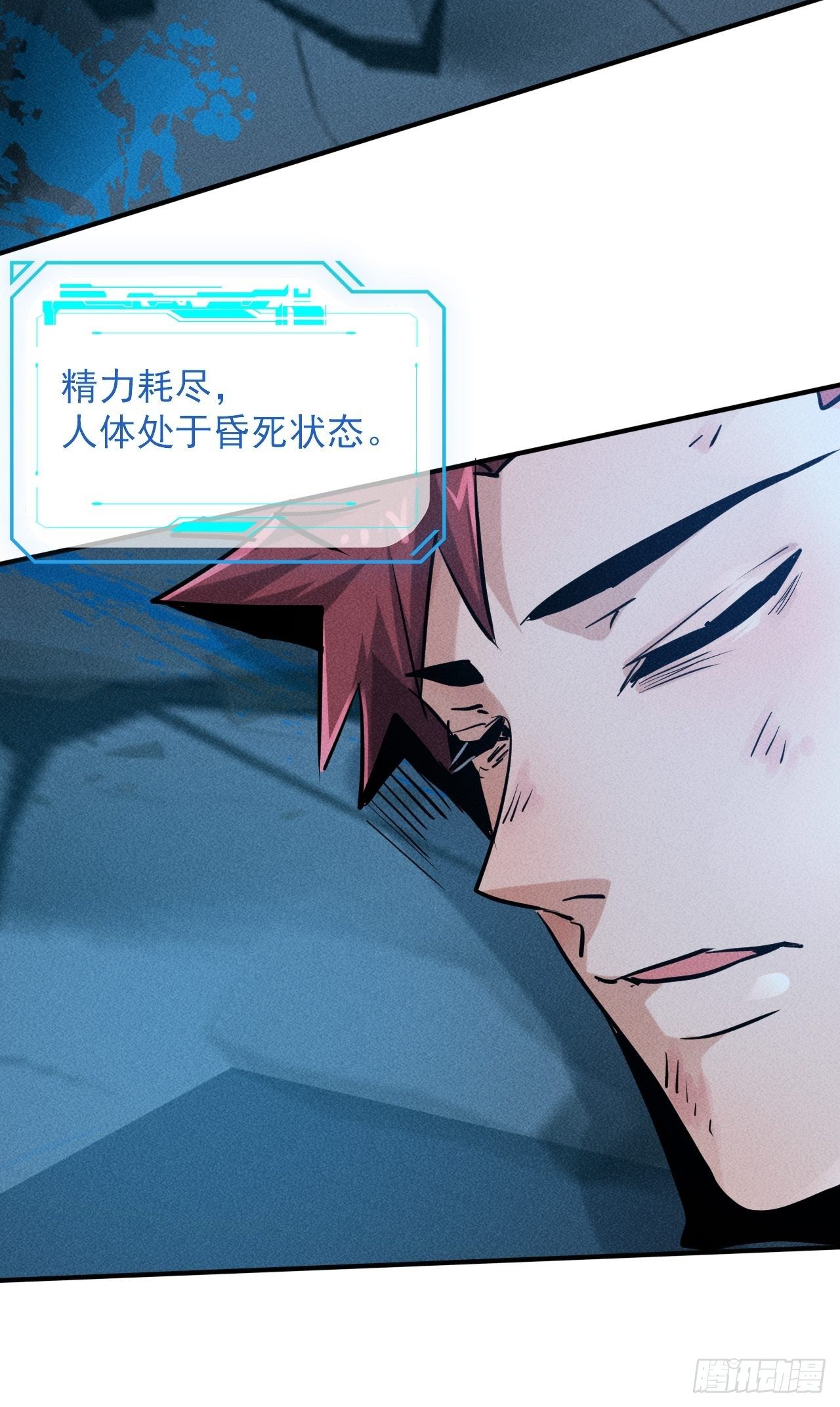 45 攀登者共助会12
