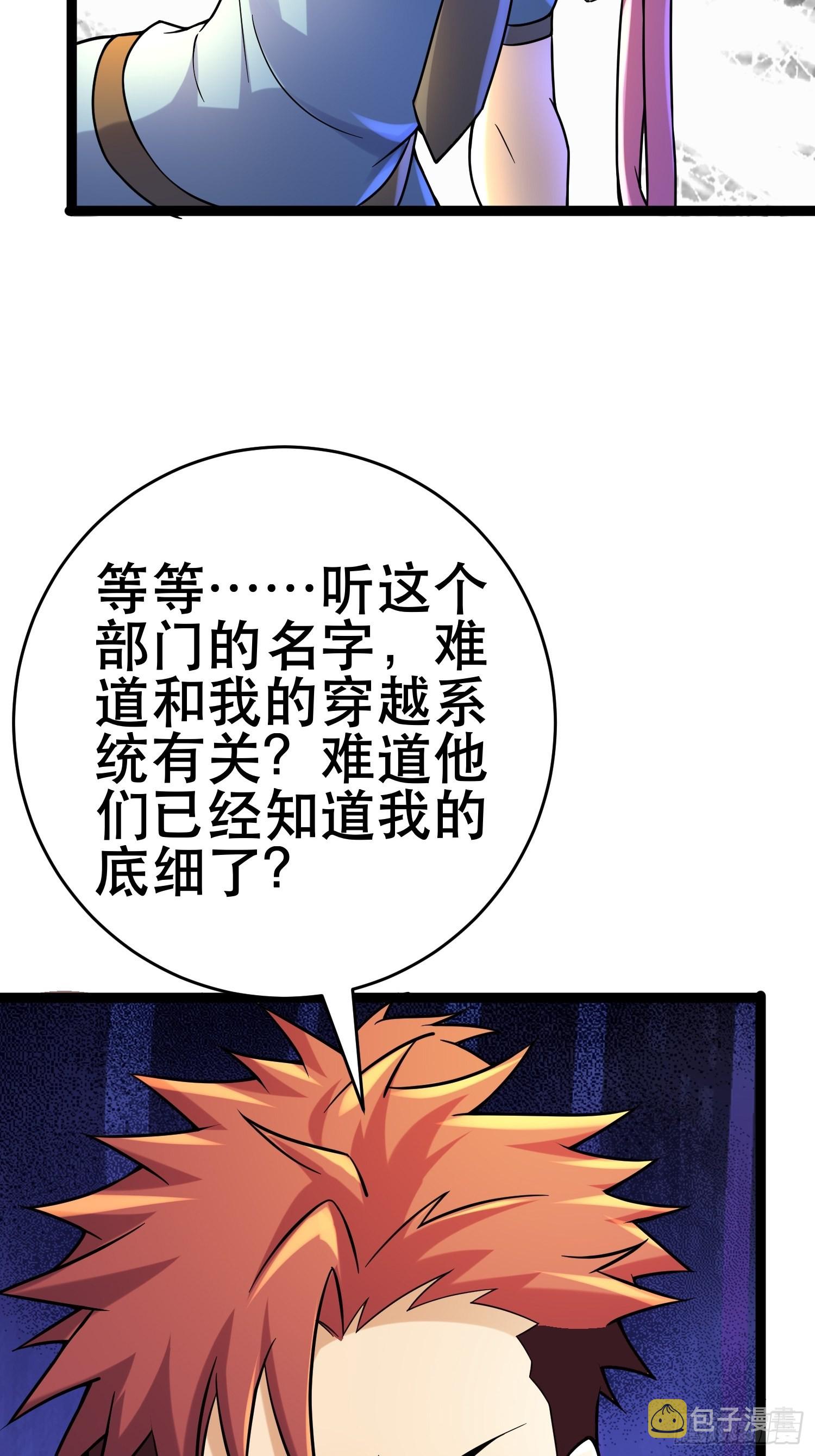 96 极恶会51