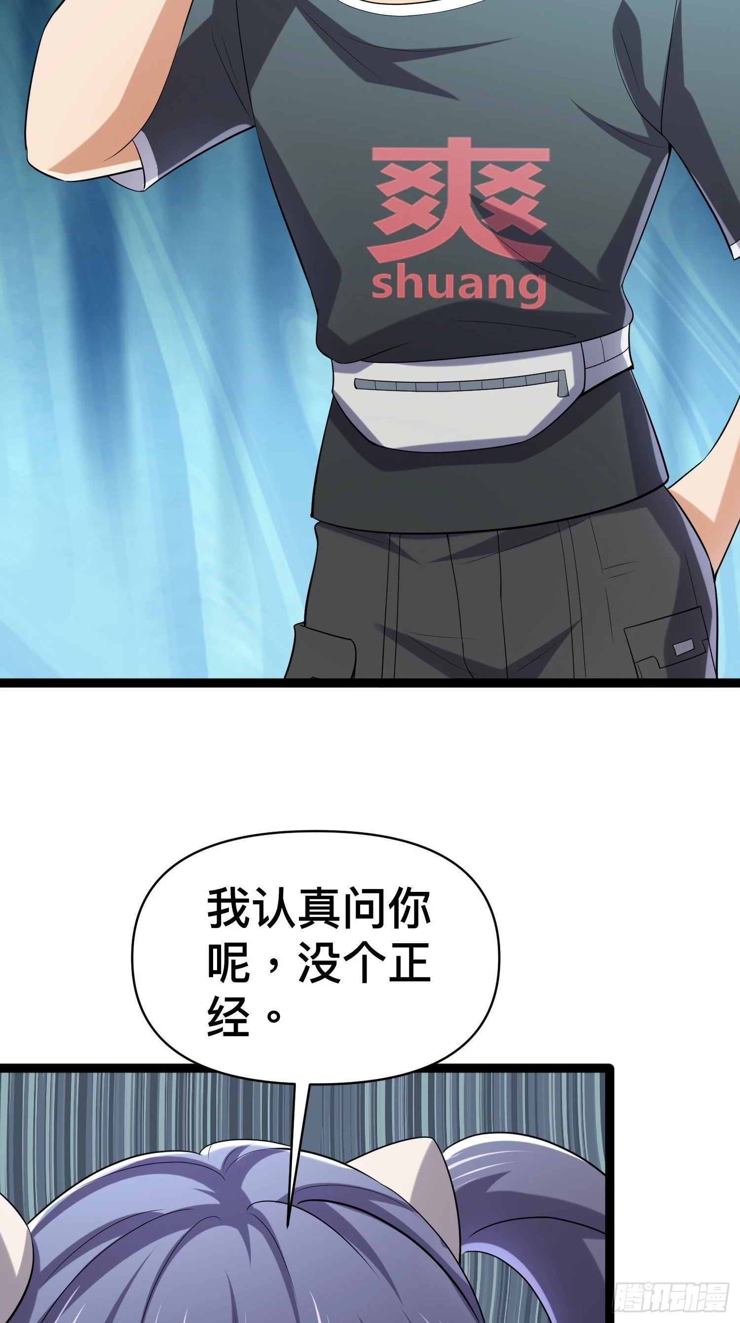 135 这个秘密只跟你说35