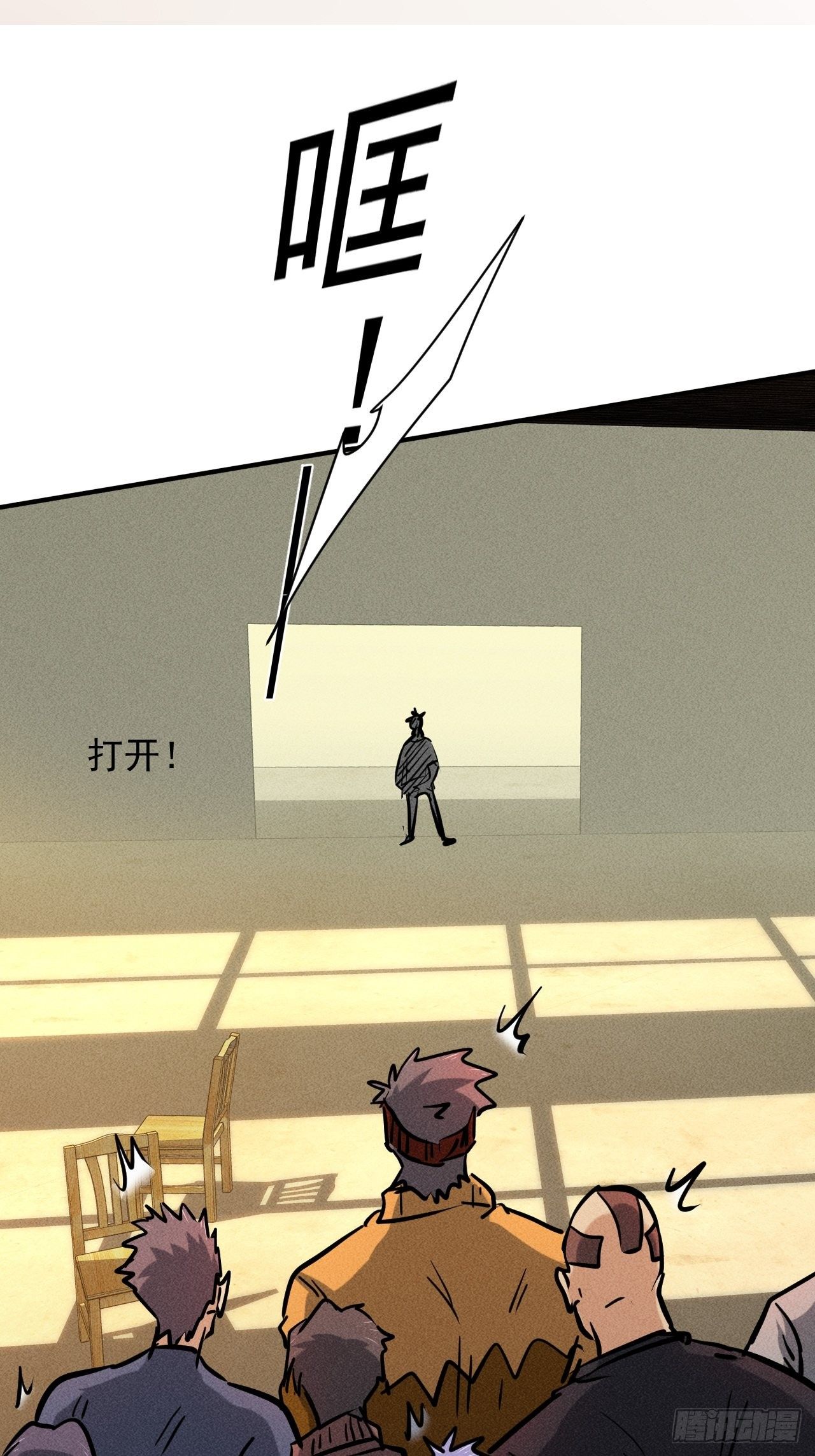 27 秒杀王，爽哥27