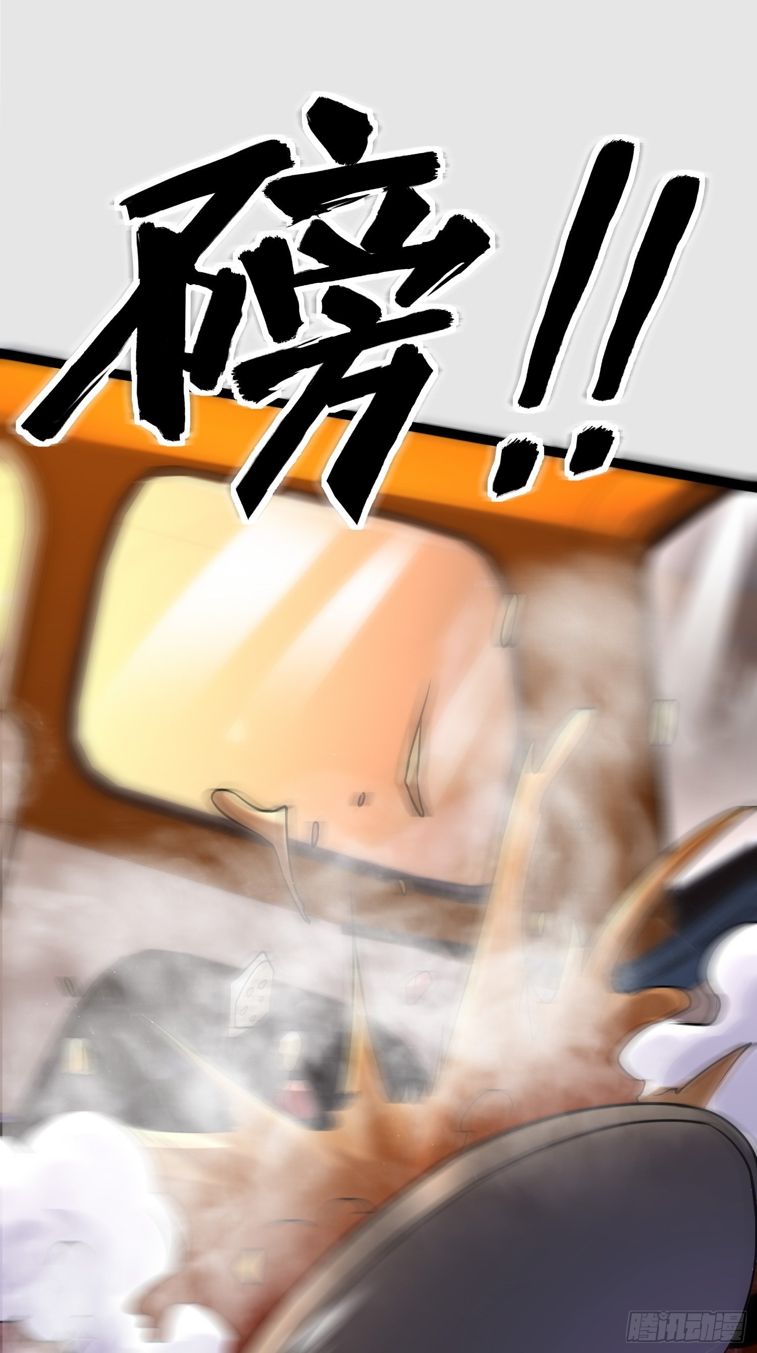 102 迷失欲望之都54