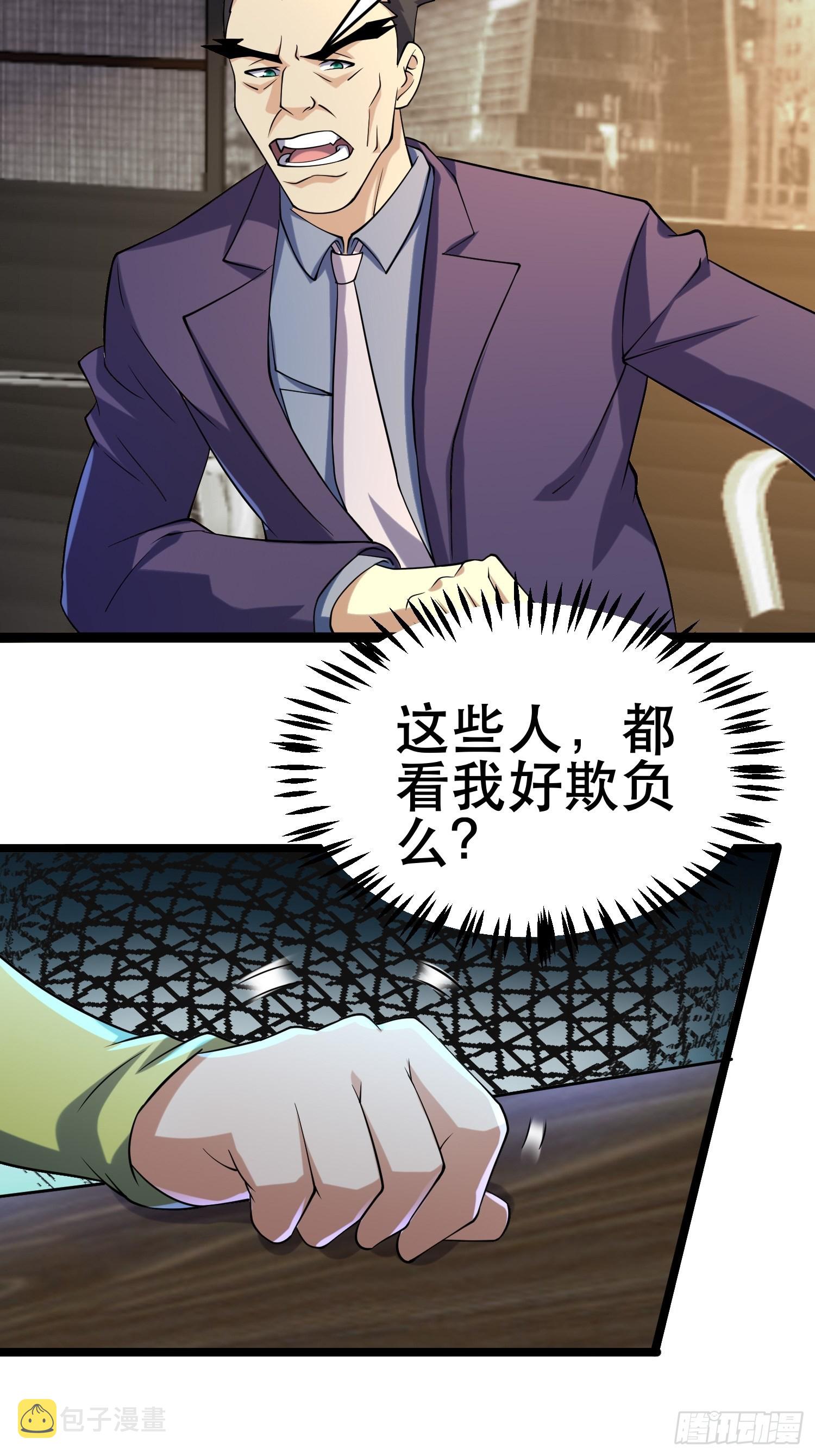 104 钻情人窗户18