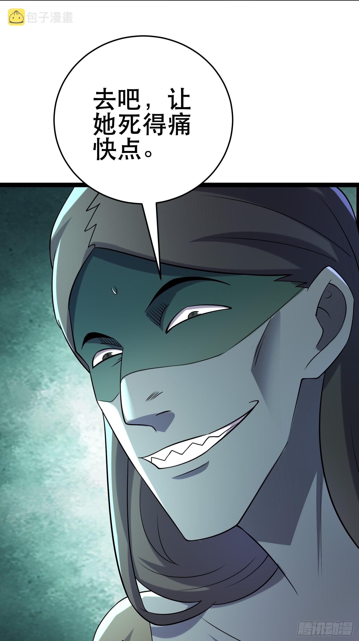 106 正义的下场58