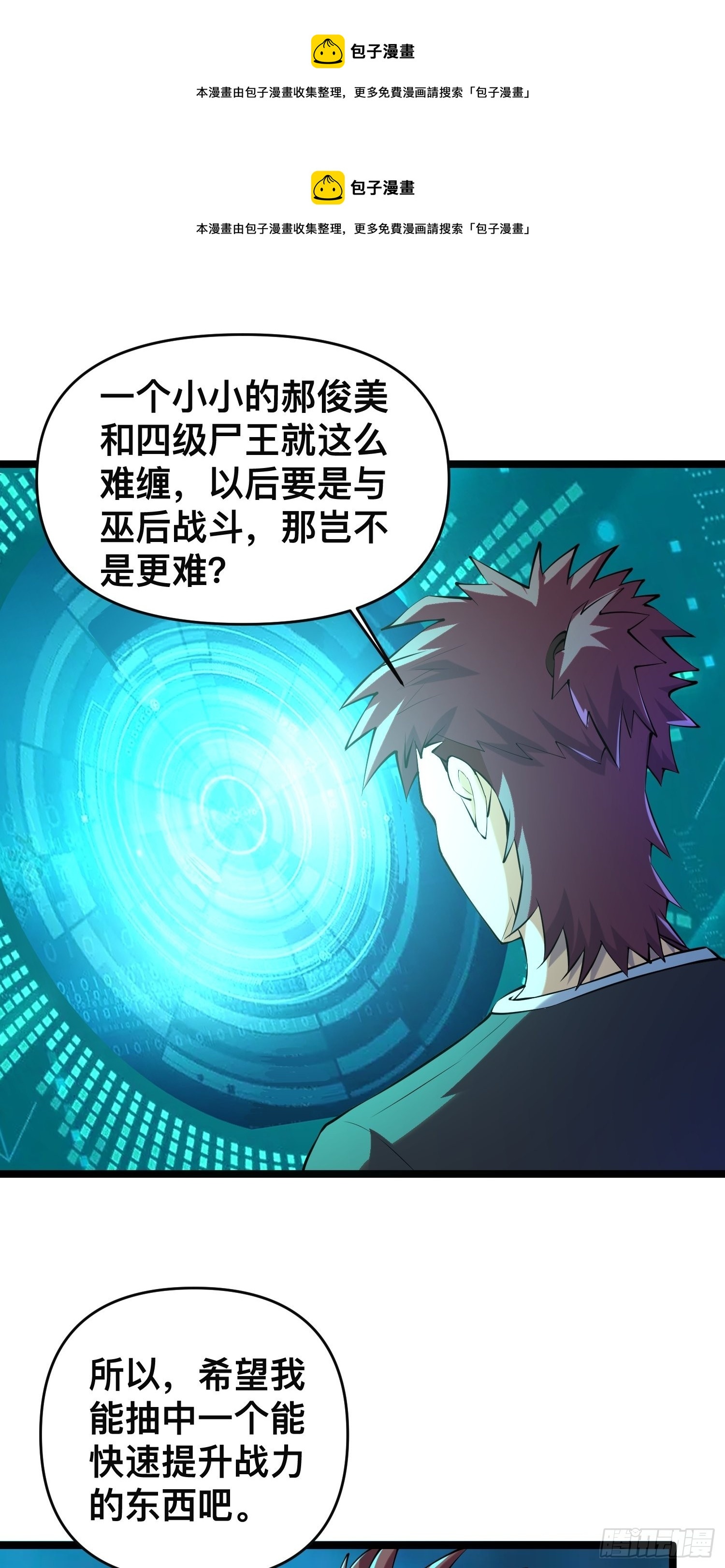114 小试牛刀0