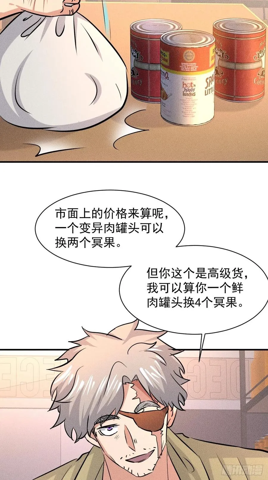 14 神枪手25