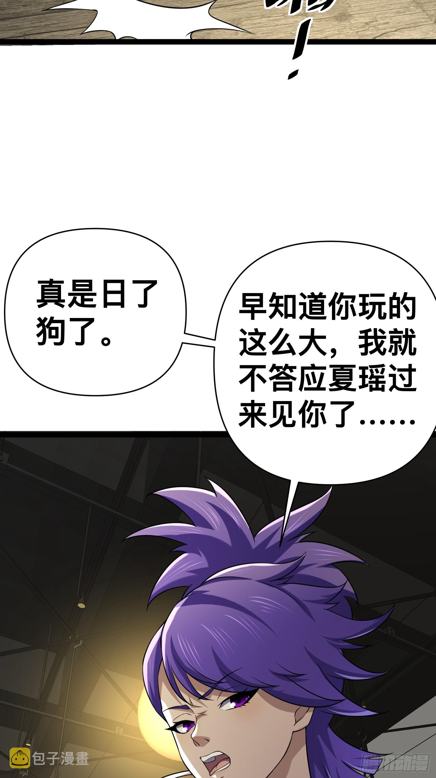 131 出国买核弹19