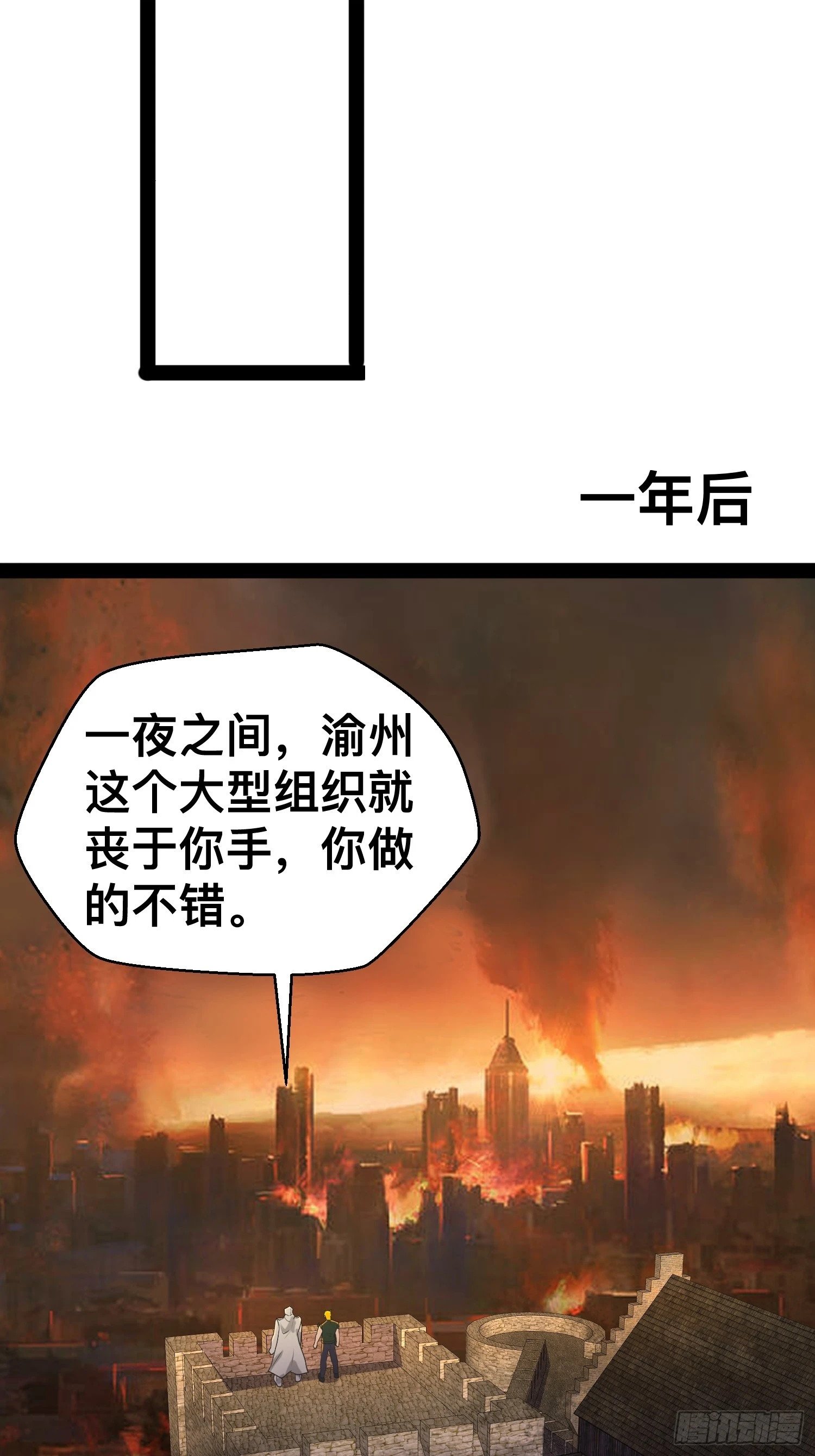 163 挡我的全部都要死35