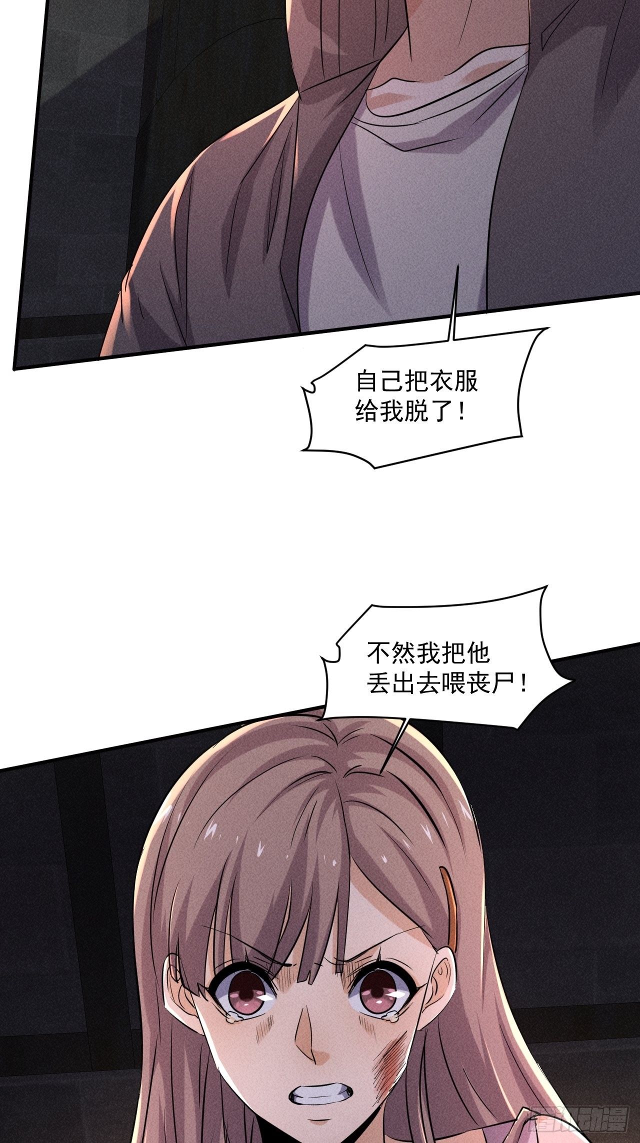 63 他是谁啊26