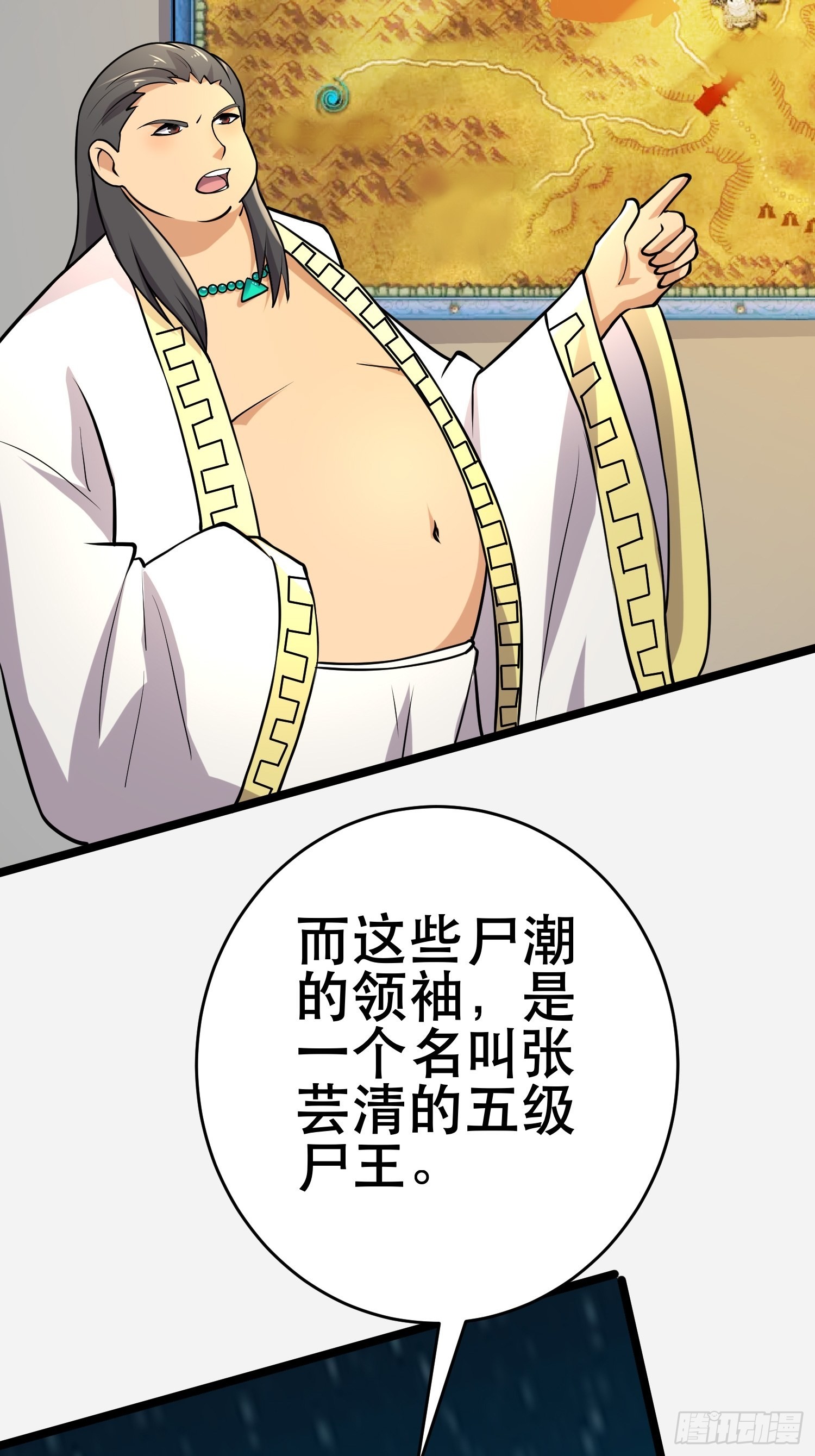 99 危在旦夕36