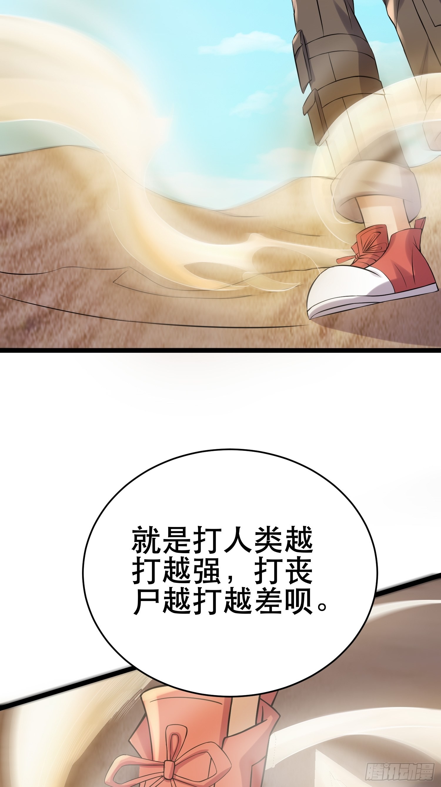89 系统升级41