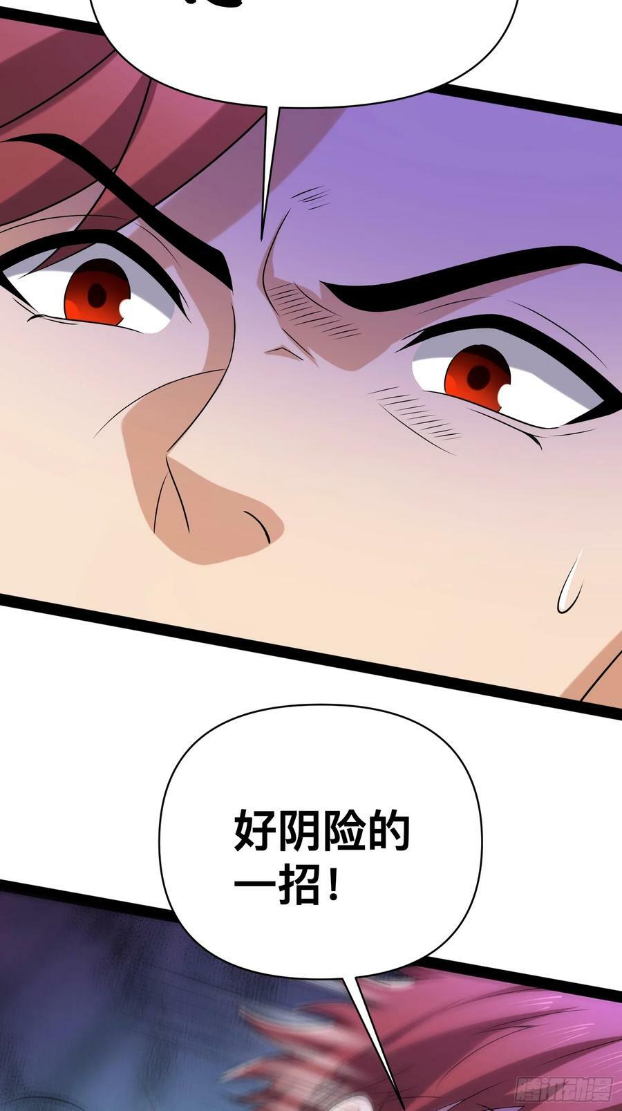 147 杀我简直白日做梦19