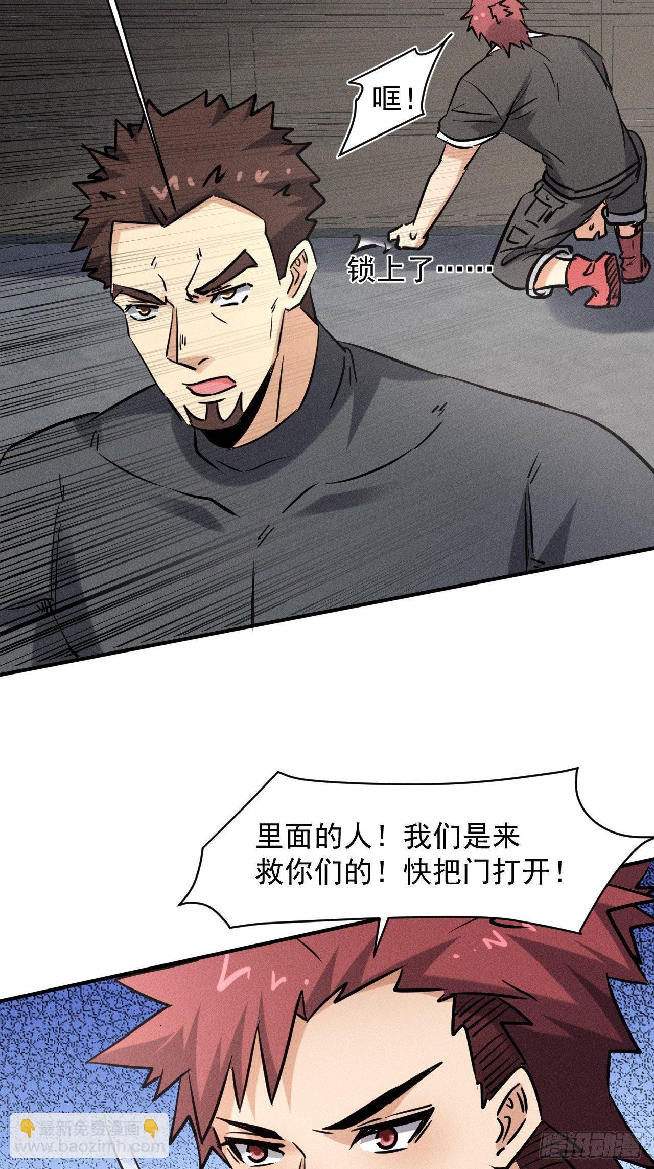 41 怎么就你一人？46