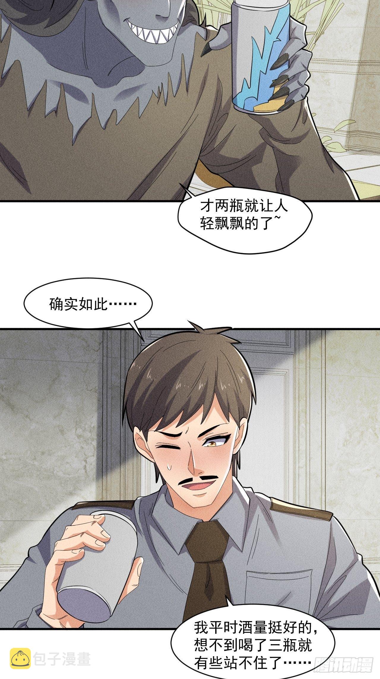 56 救我出去12