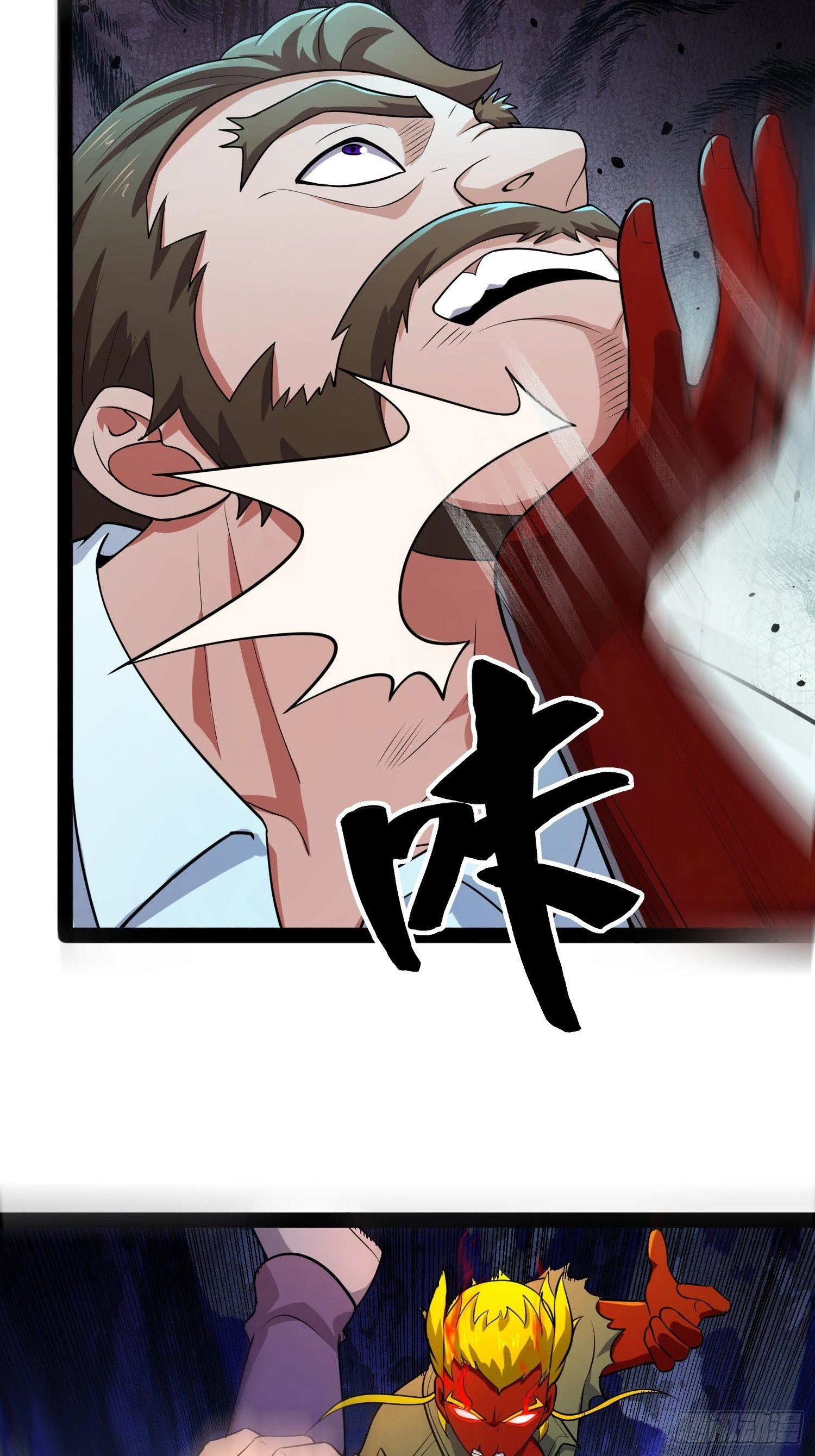 163 挡我的全部都要死9