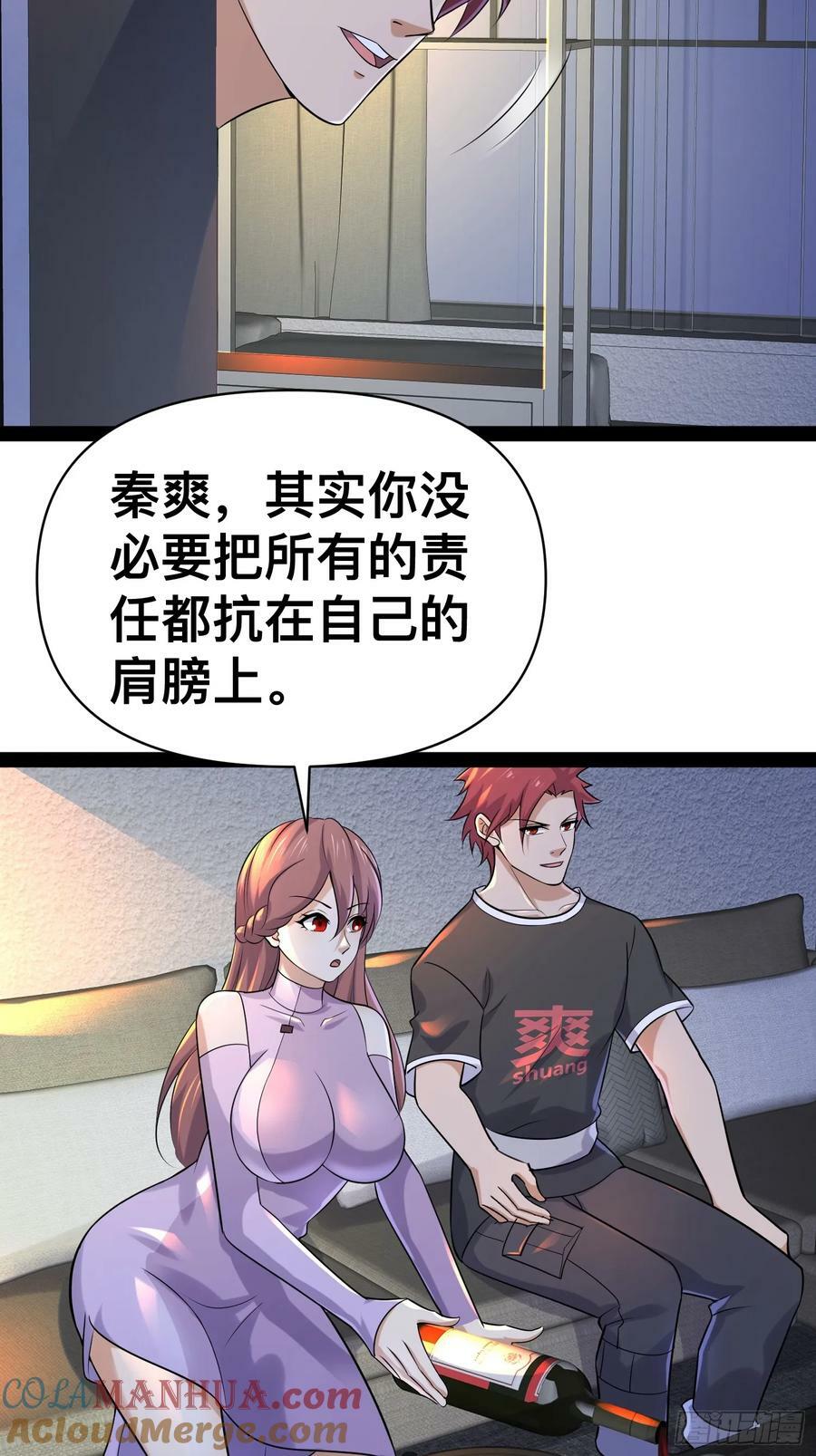 154 这些日子，辛苦你了30