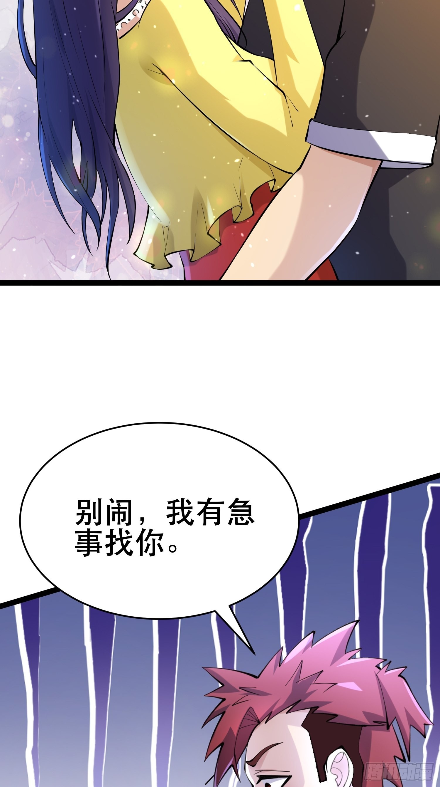 105 一吻赏英雄4