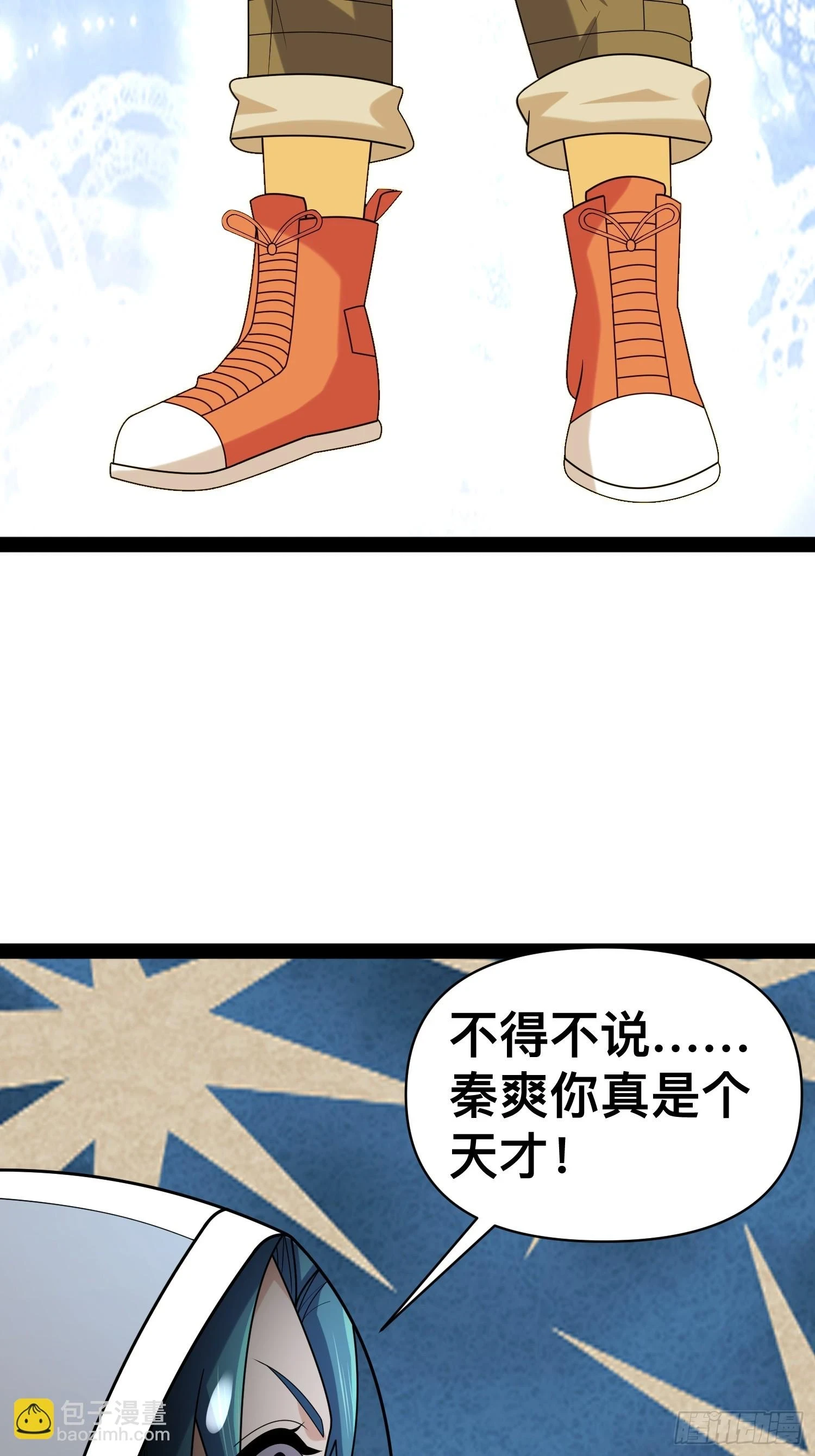 138 放心，辐射对我免疫50
