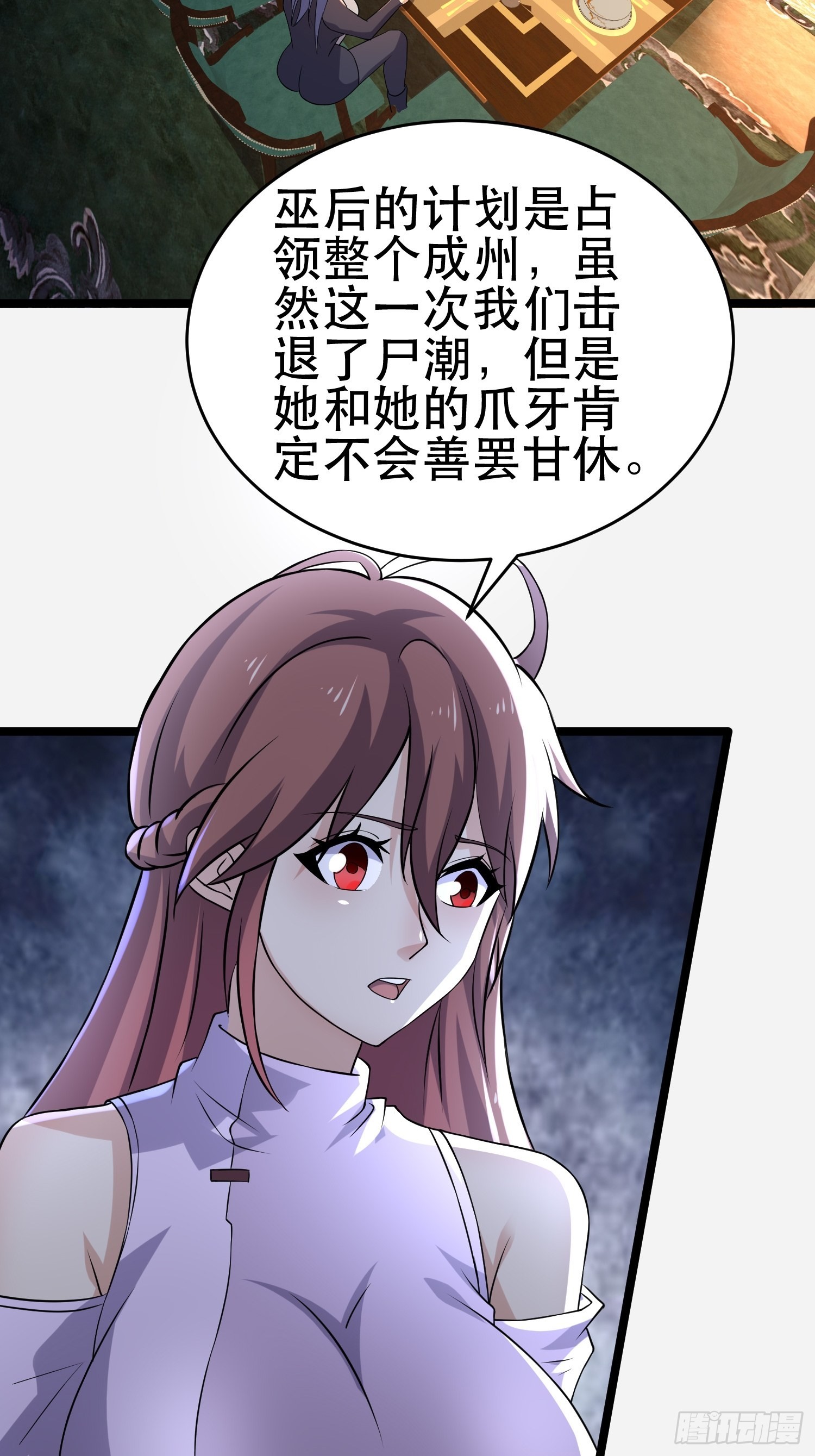 100 今夜不歇息31
