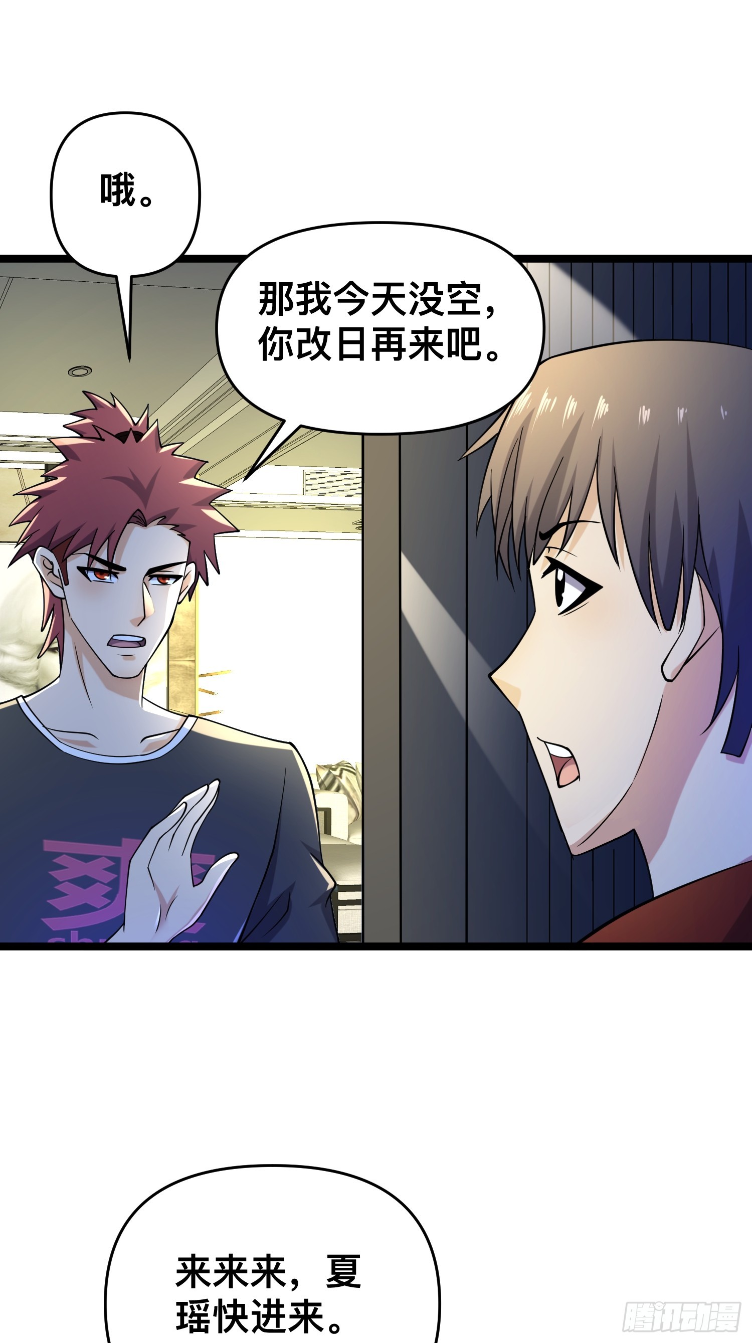 115 秦爽我拿下了40