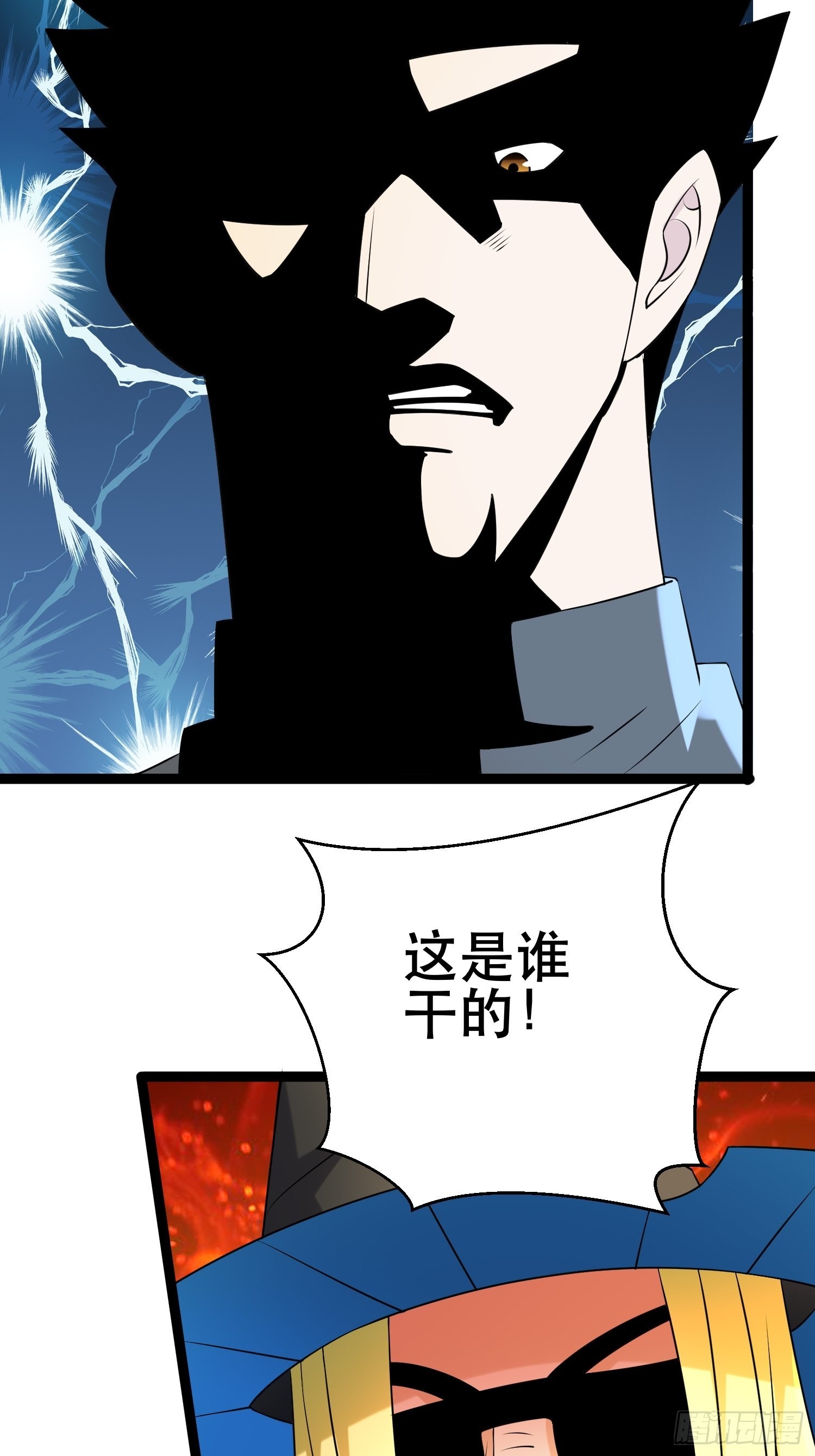 106 正义的下场26