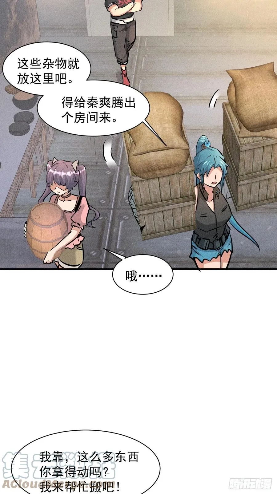 15 没用的厄运子弹18