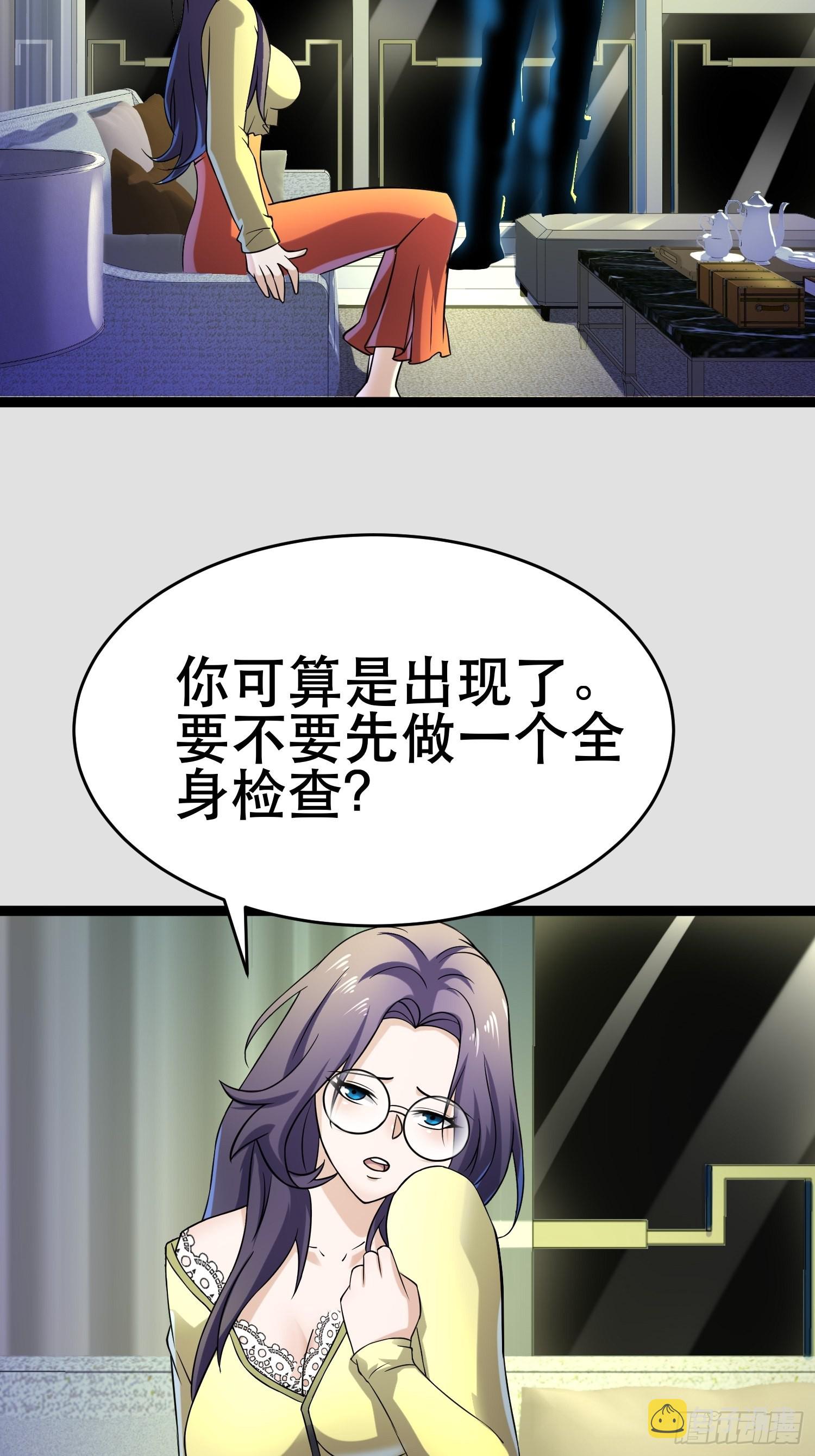104 钻情人窗户45